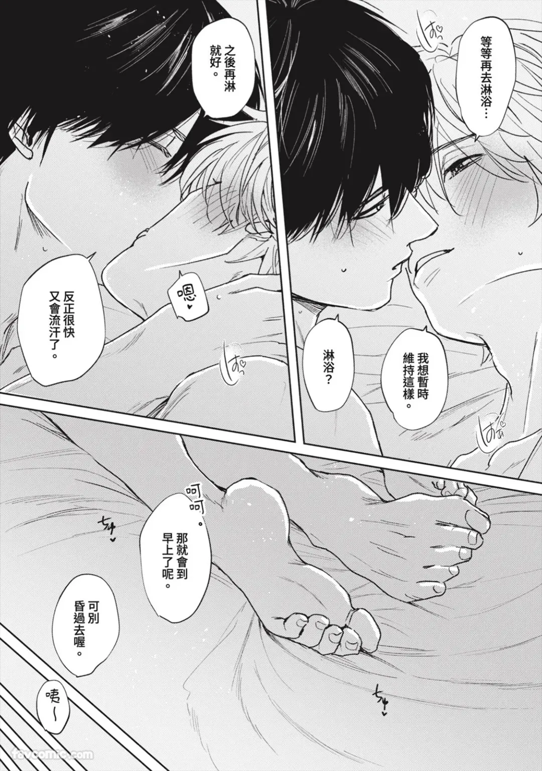 หน้า 261