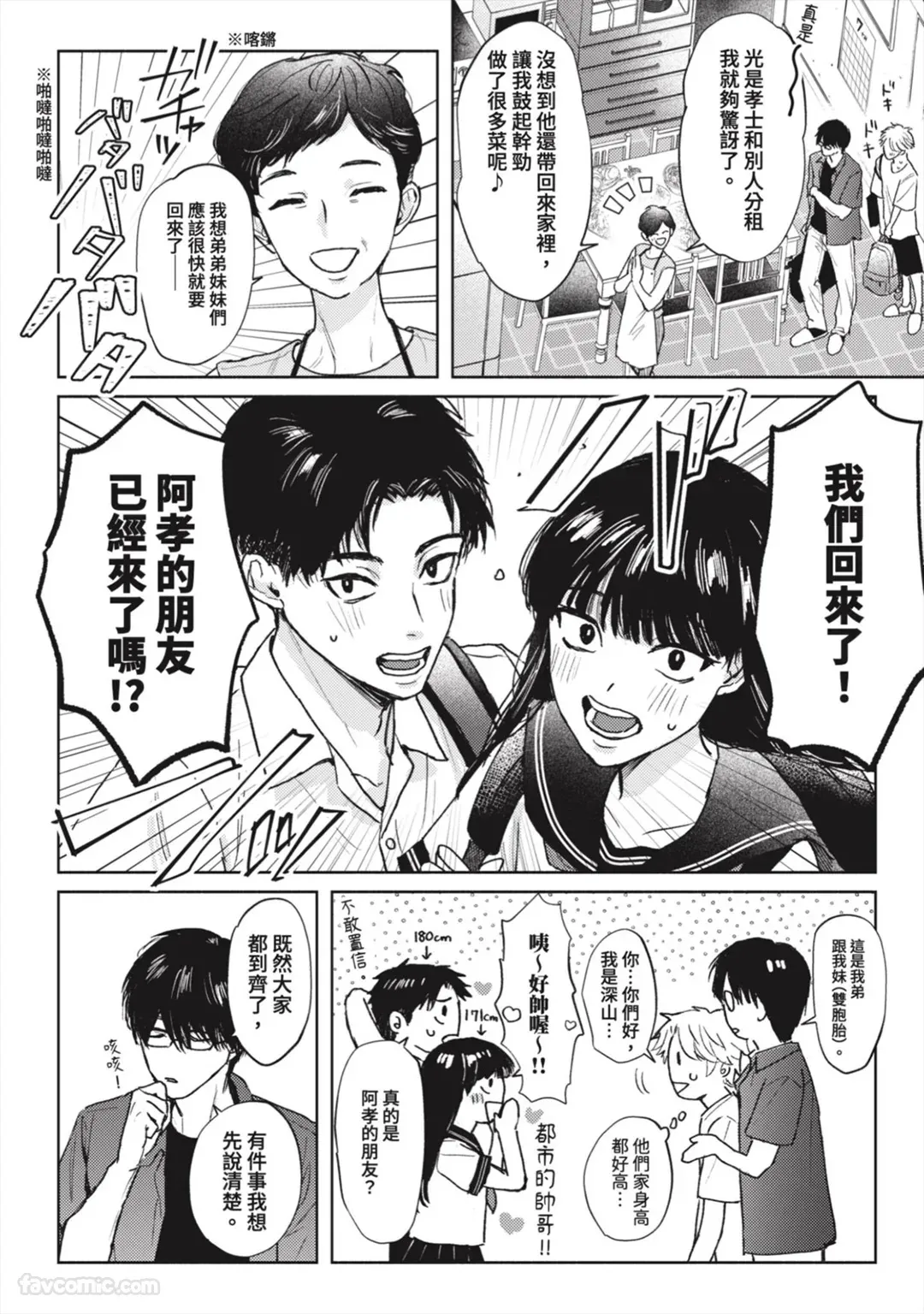 หน้า 268