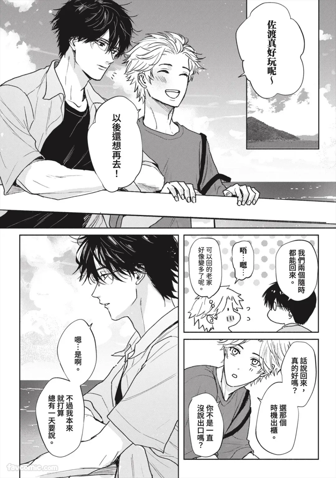หน้า 270