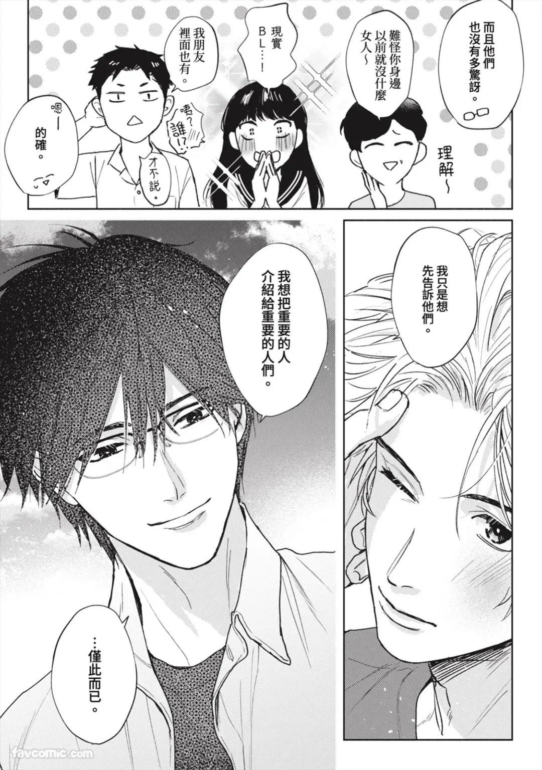หน้า 271
