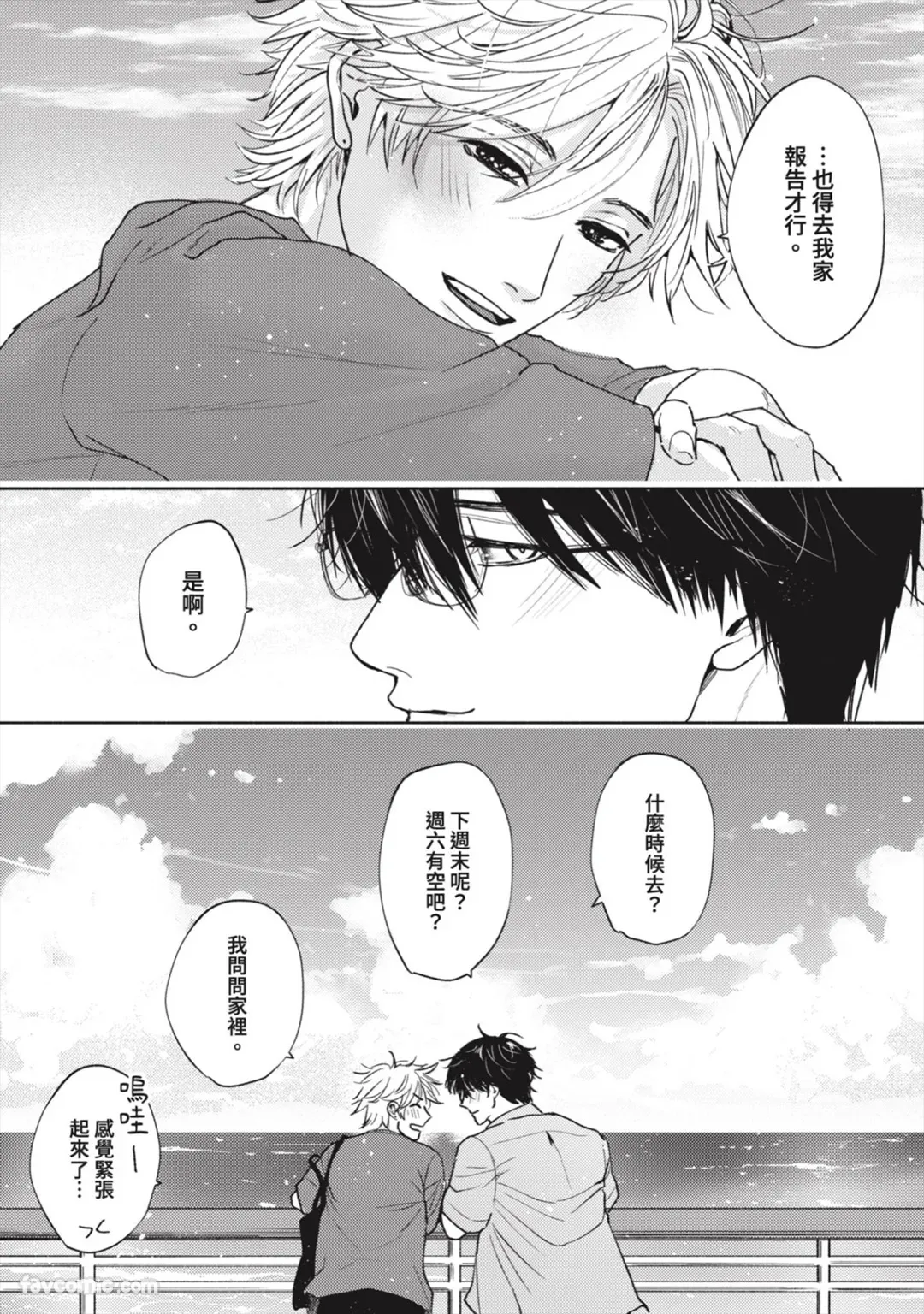 หน้า 272