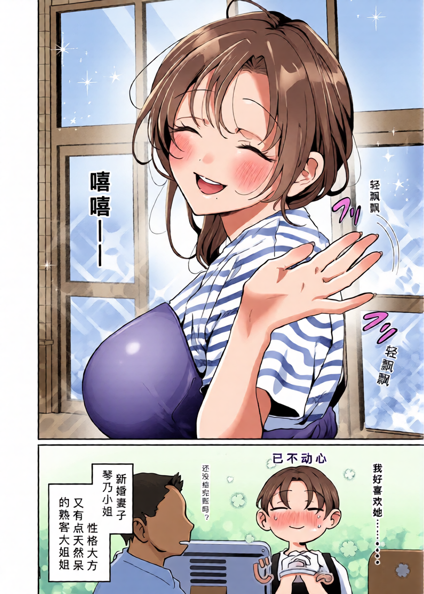 หน้า 4