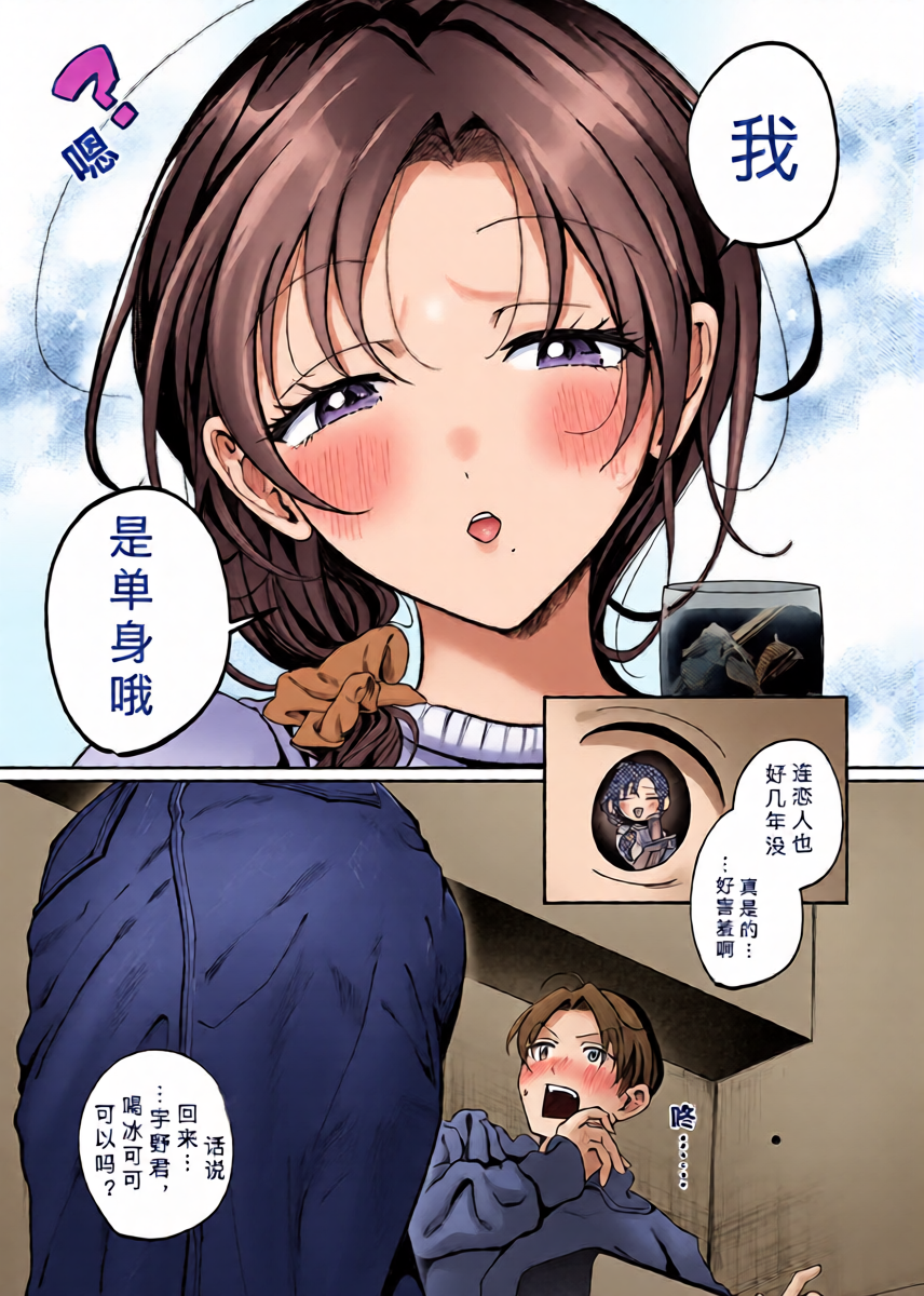 หน้า 9