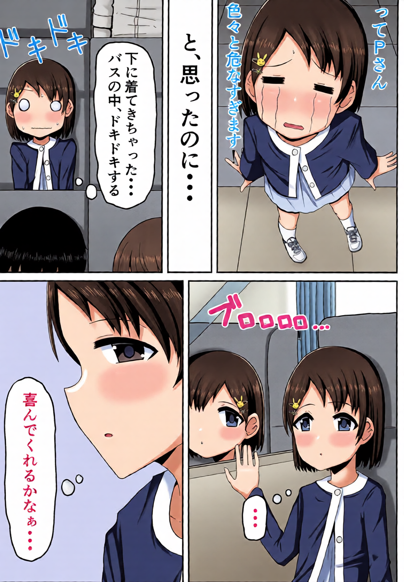 หน้า 4