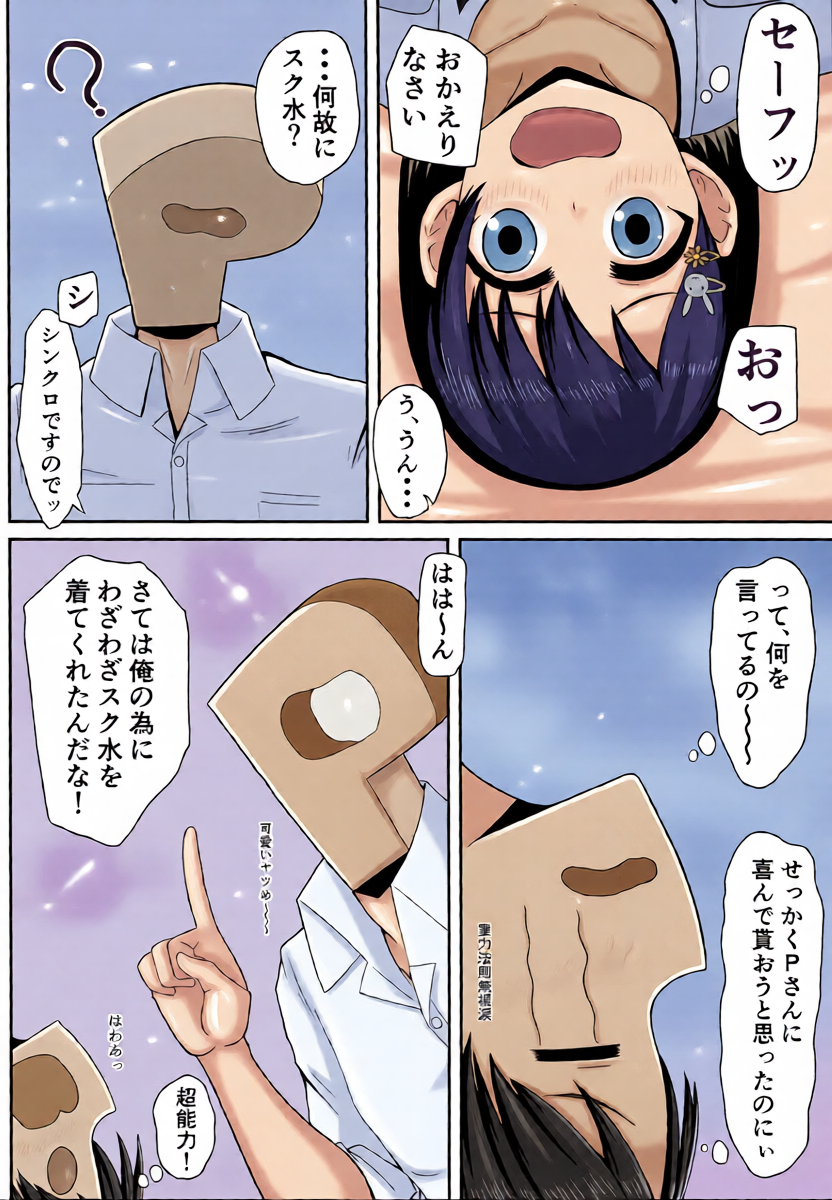 หน้า 11