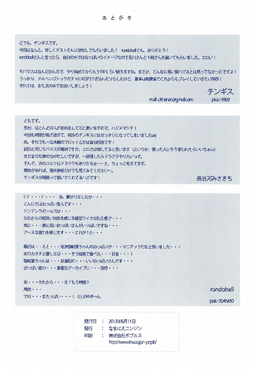 หน้า 21