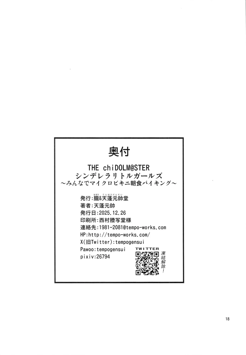 หน้า 17