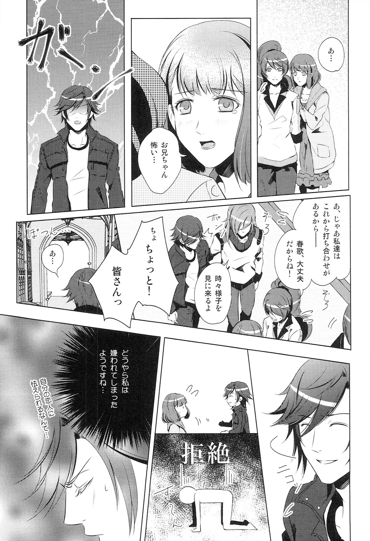 หน้า 12