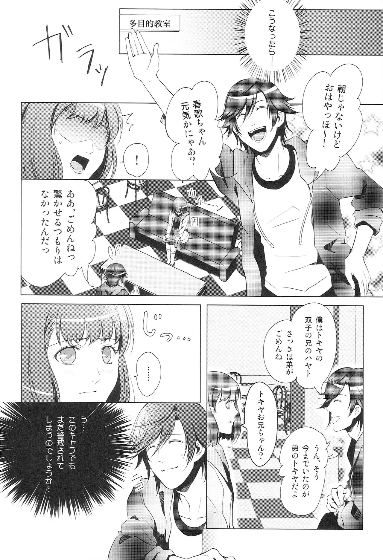 หน้า 13