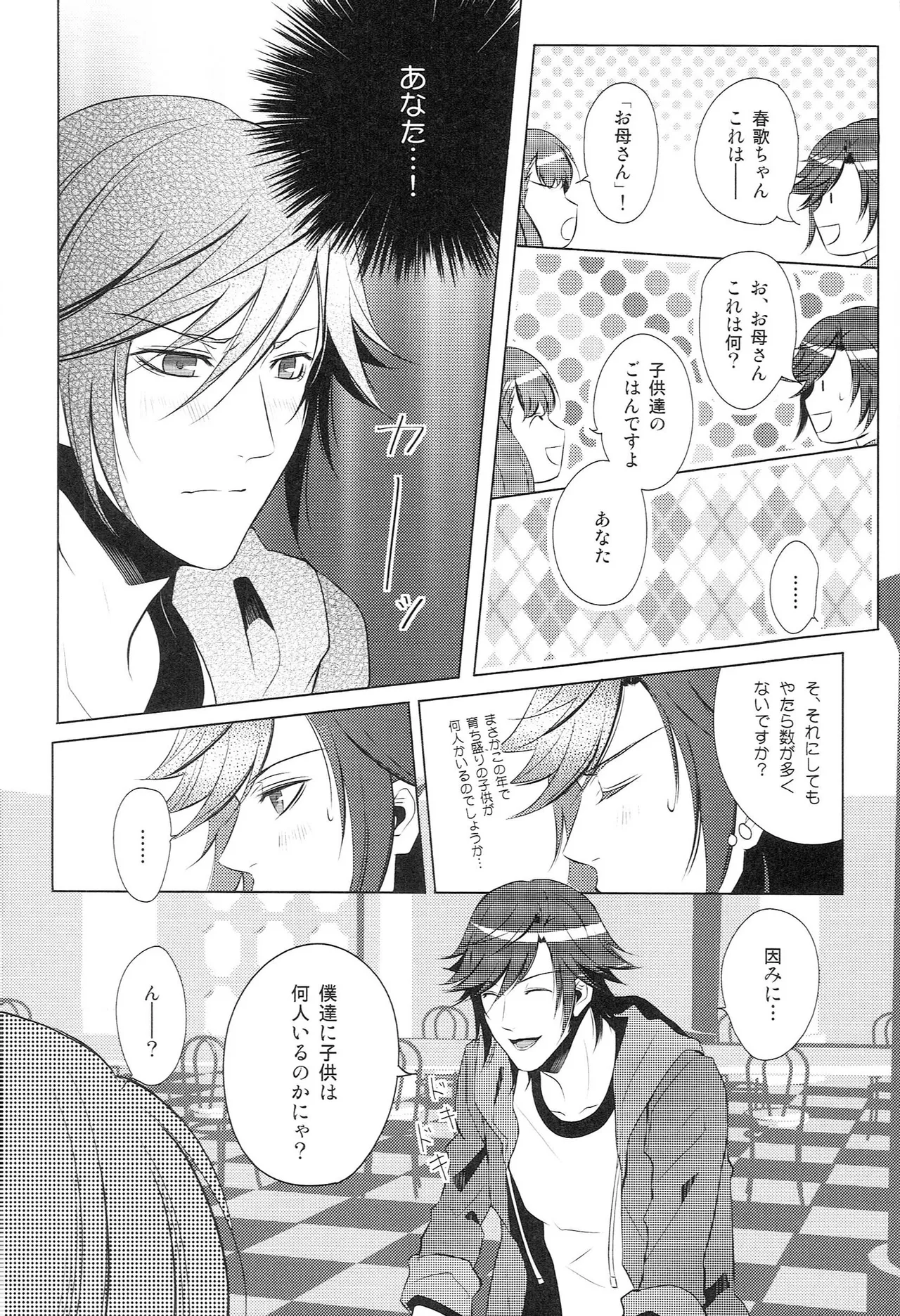 หน้า 17