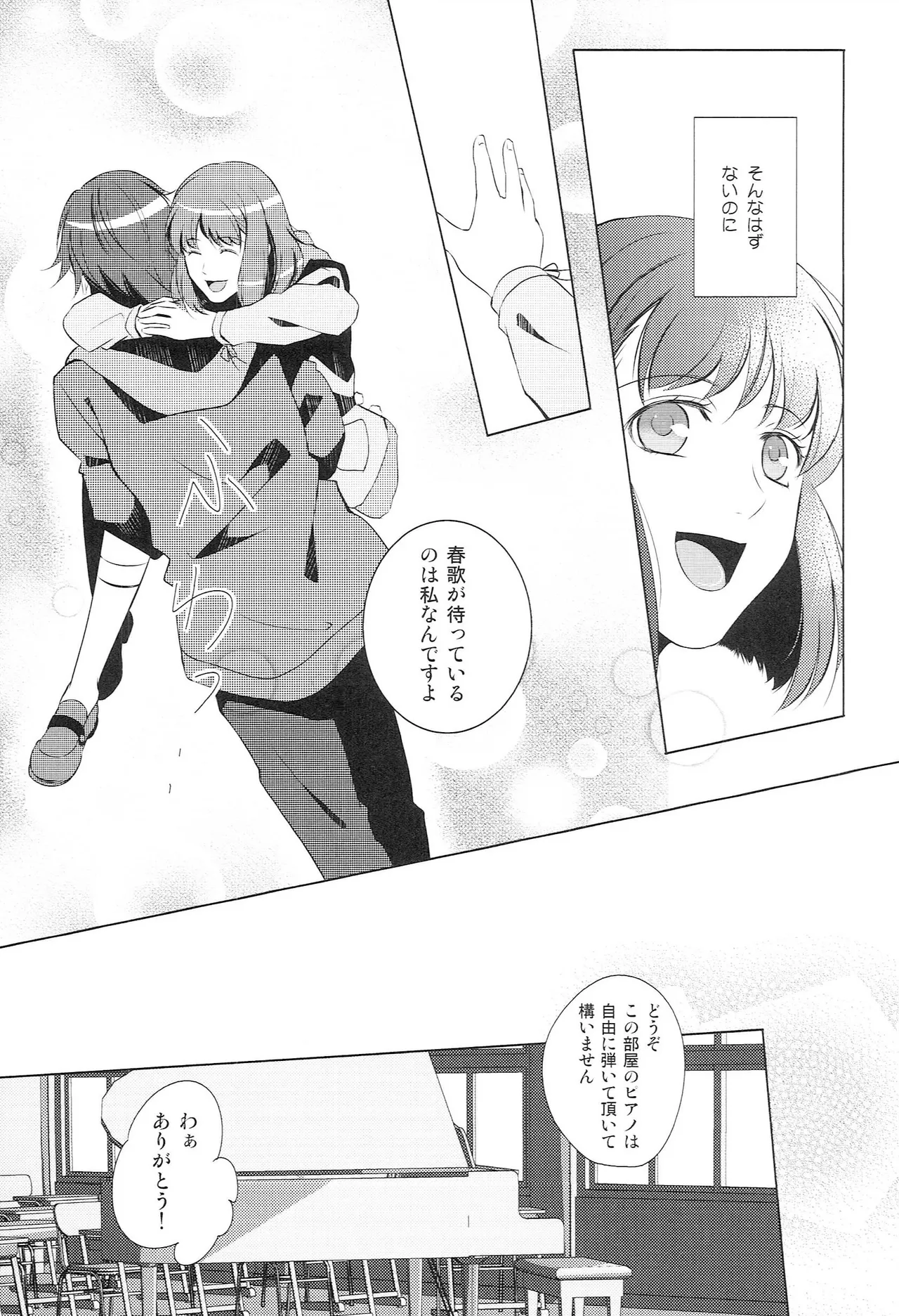 หน้า 24