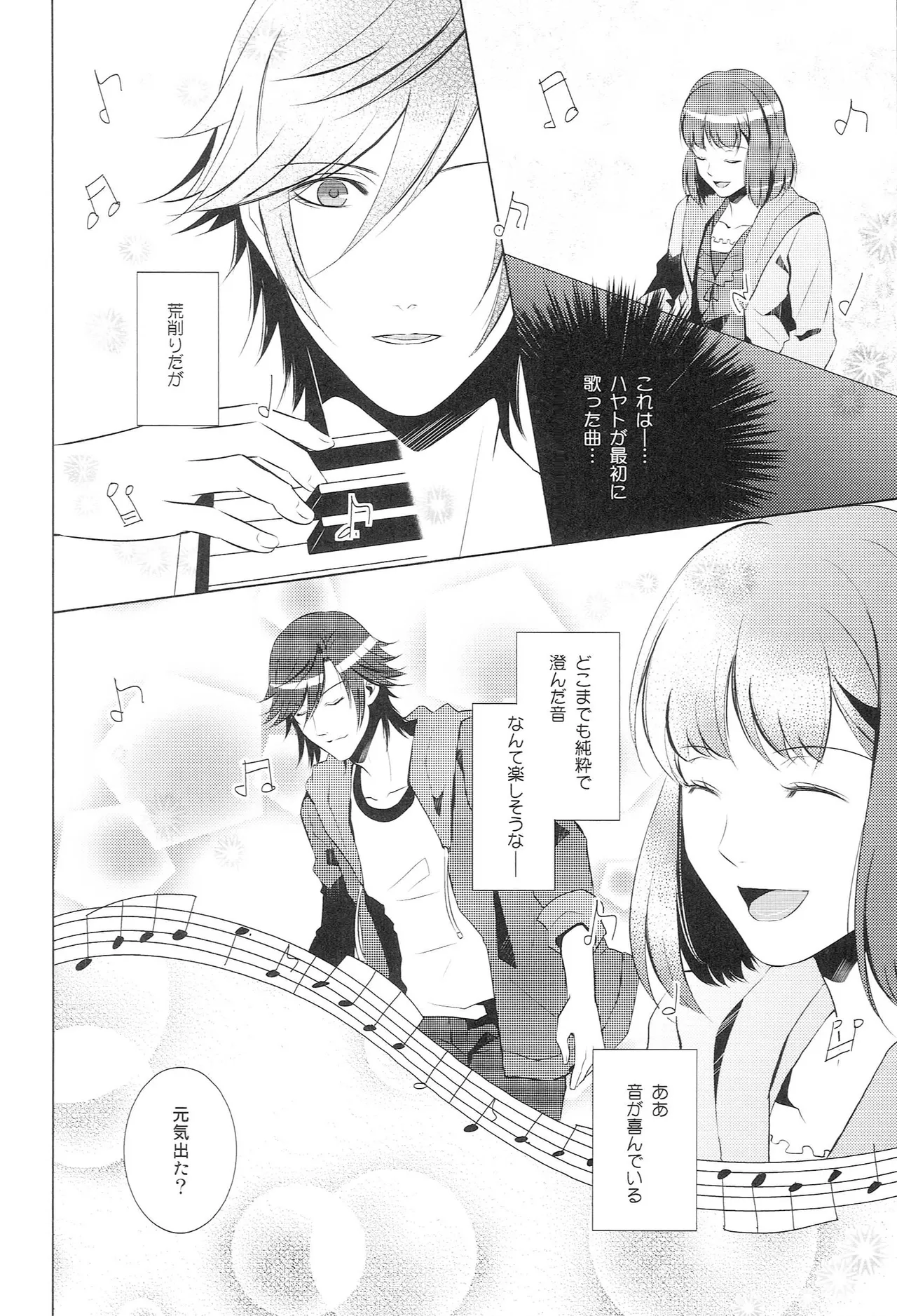 หน้า 25