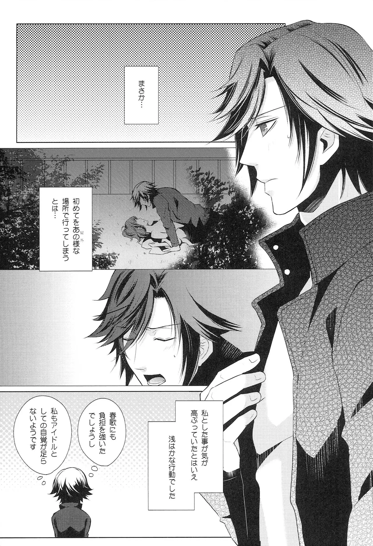 หน้า 34