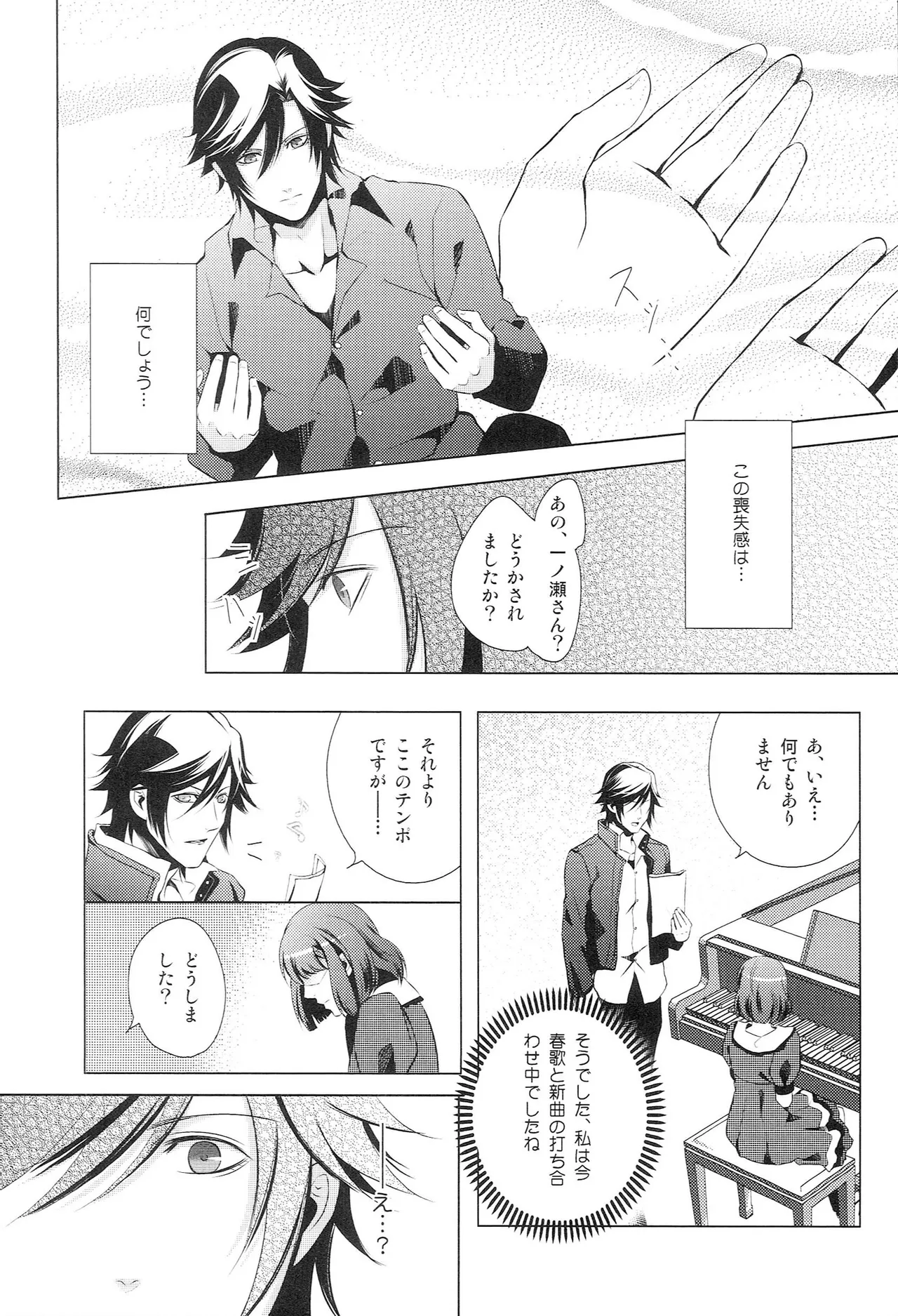 หน้า 39