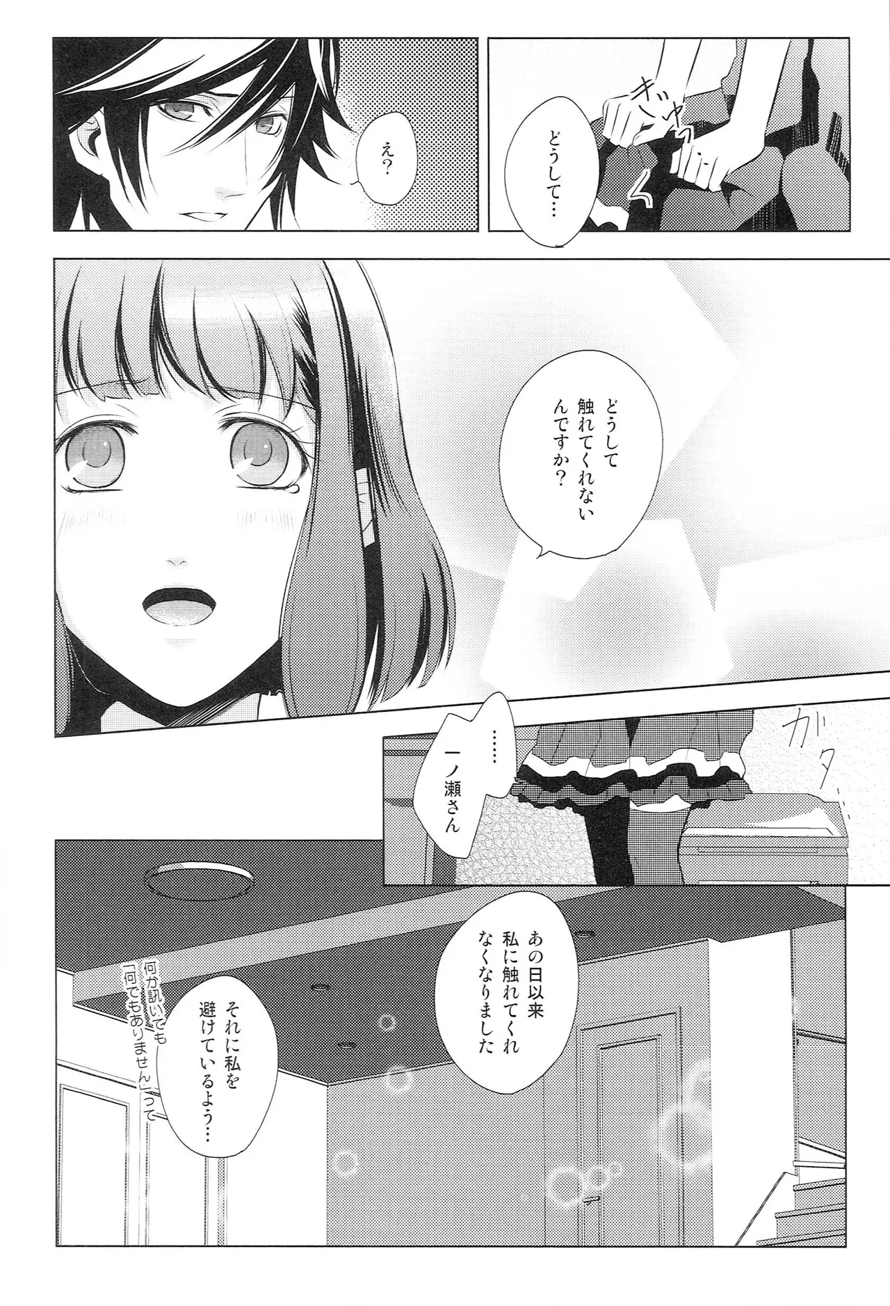 หน้า 41