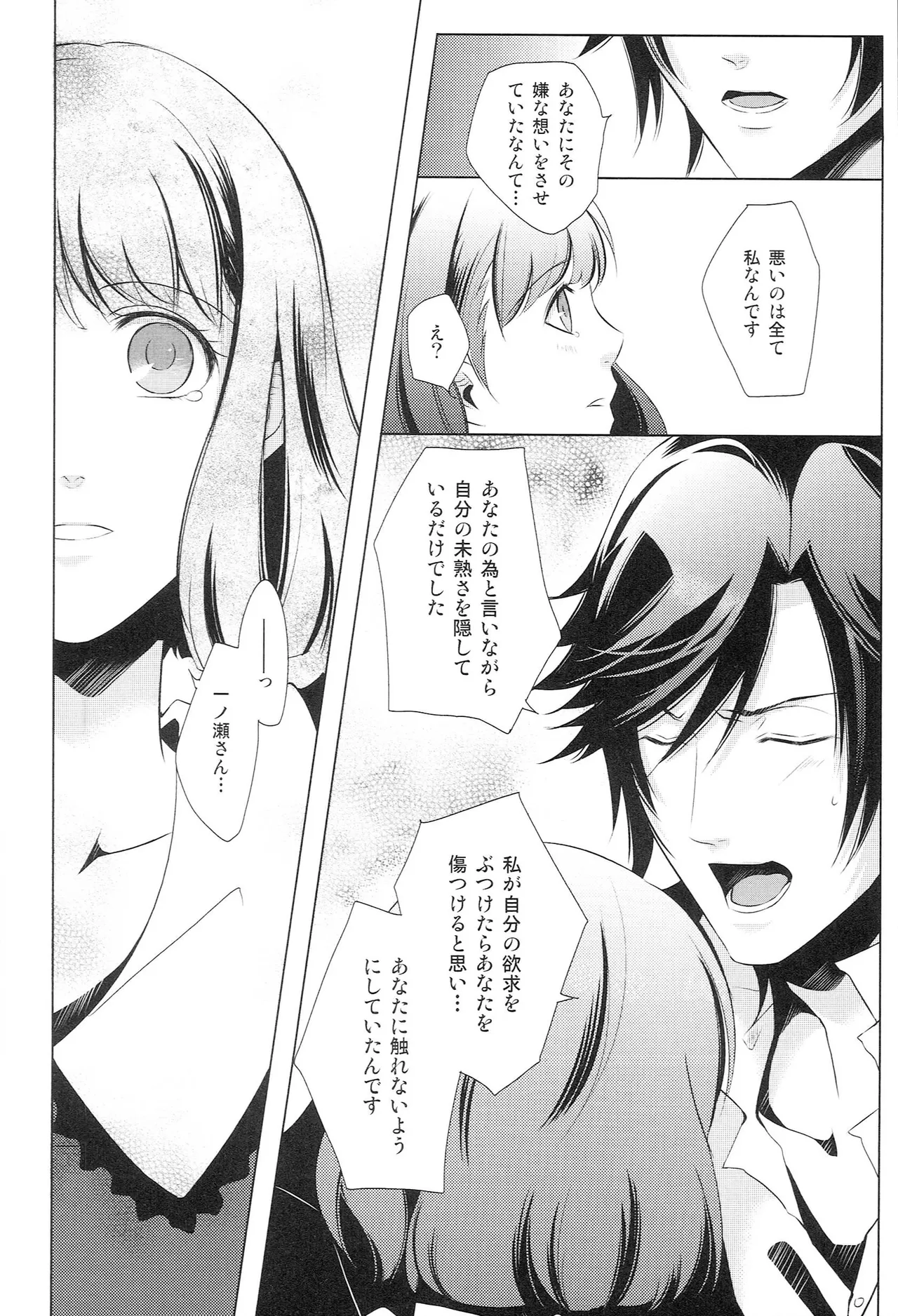 หน้า 43