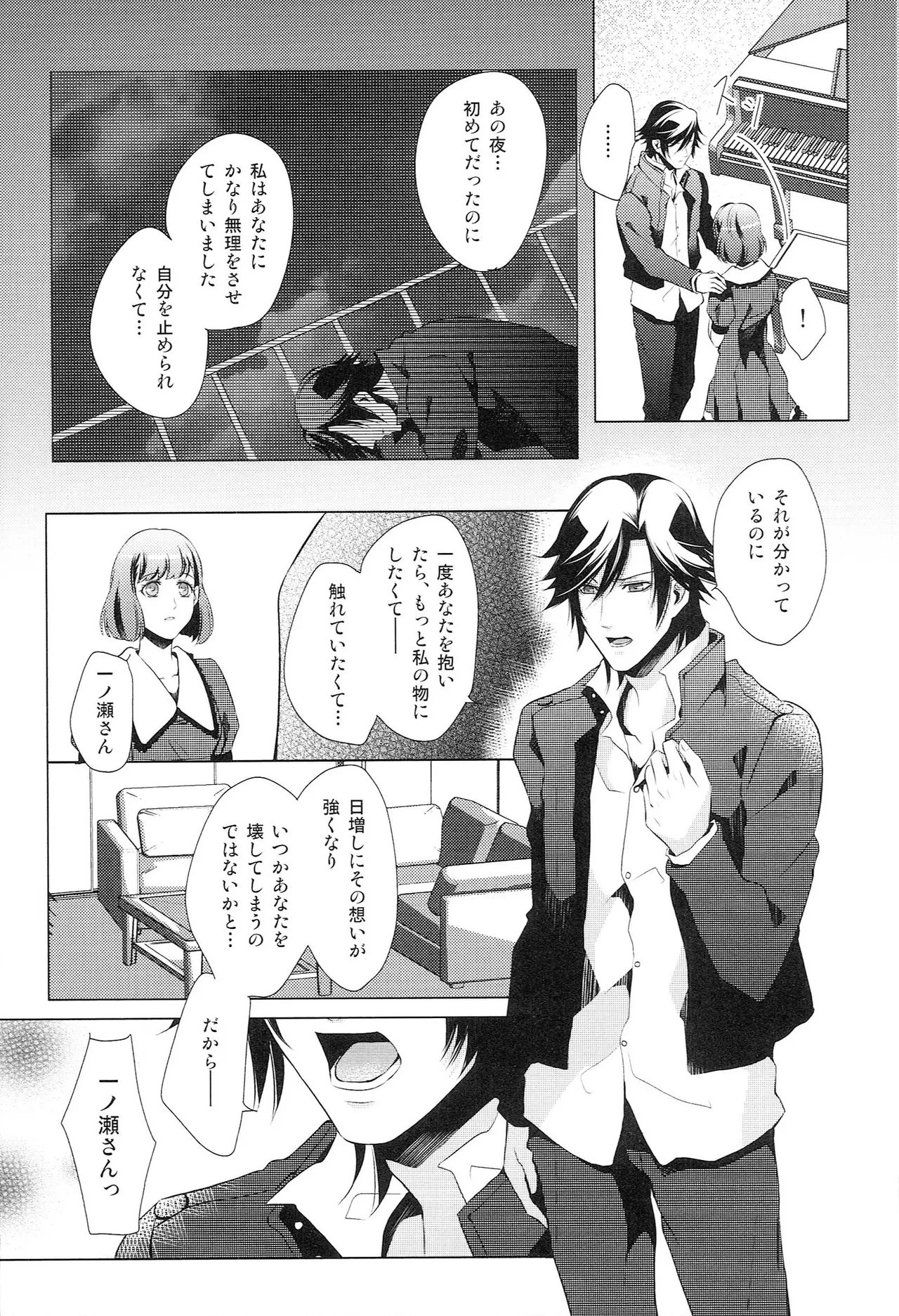 หน้า 44