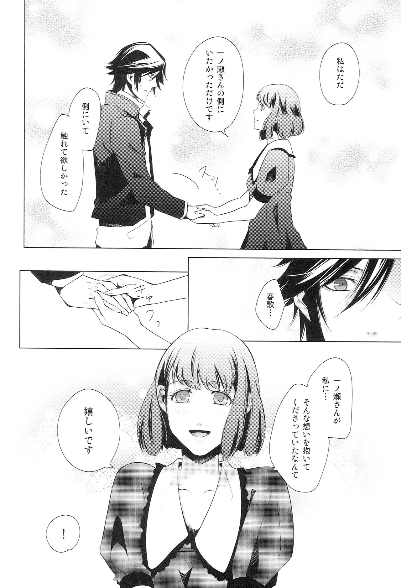 หน้า 45