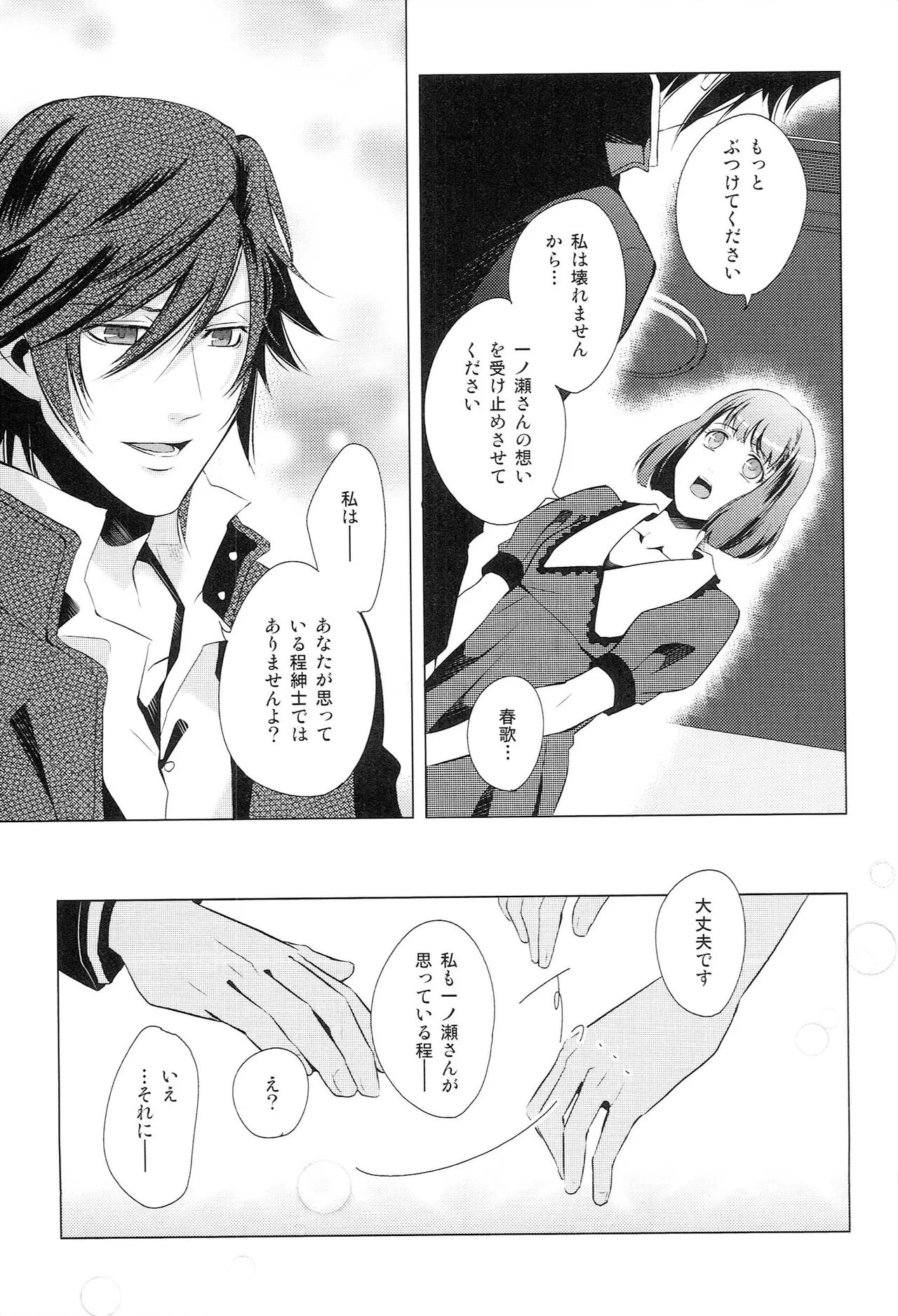 หน้า 46