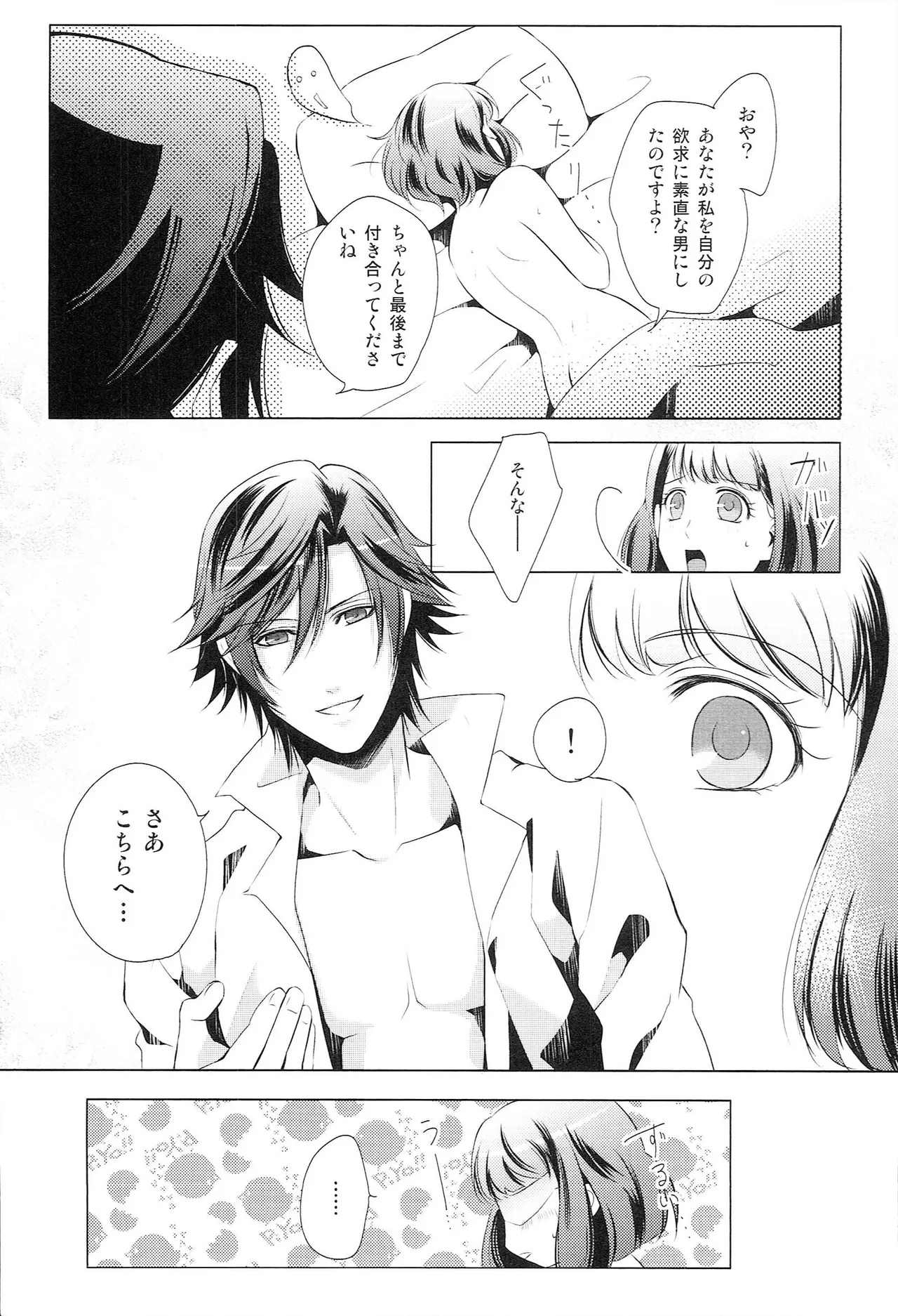 หน้า 56