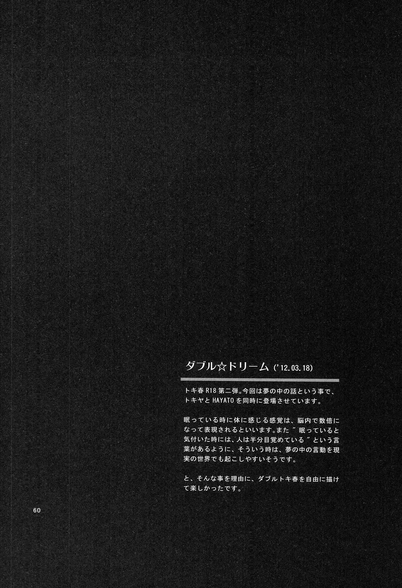 หน้า 61