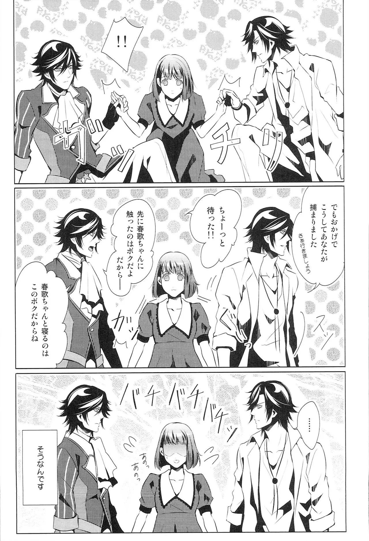 หน้า 66
