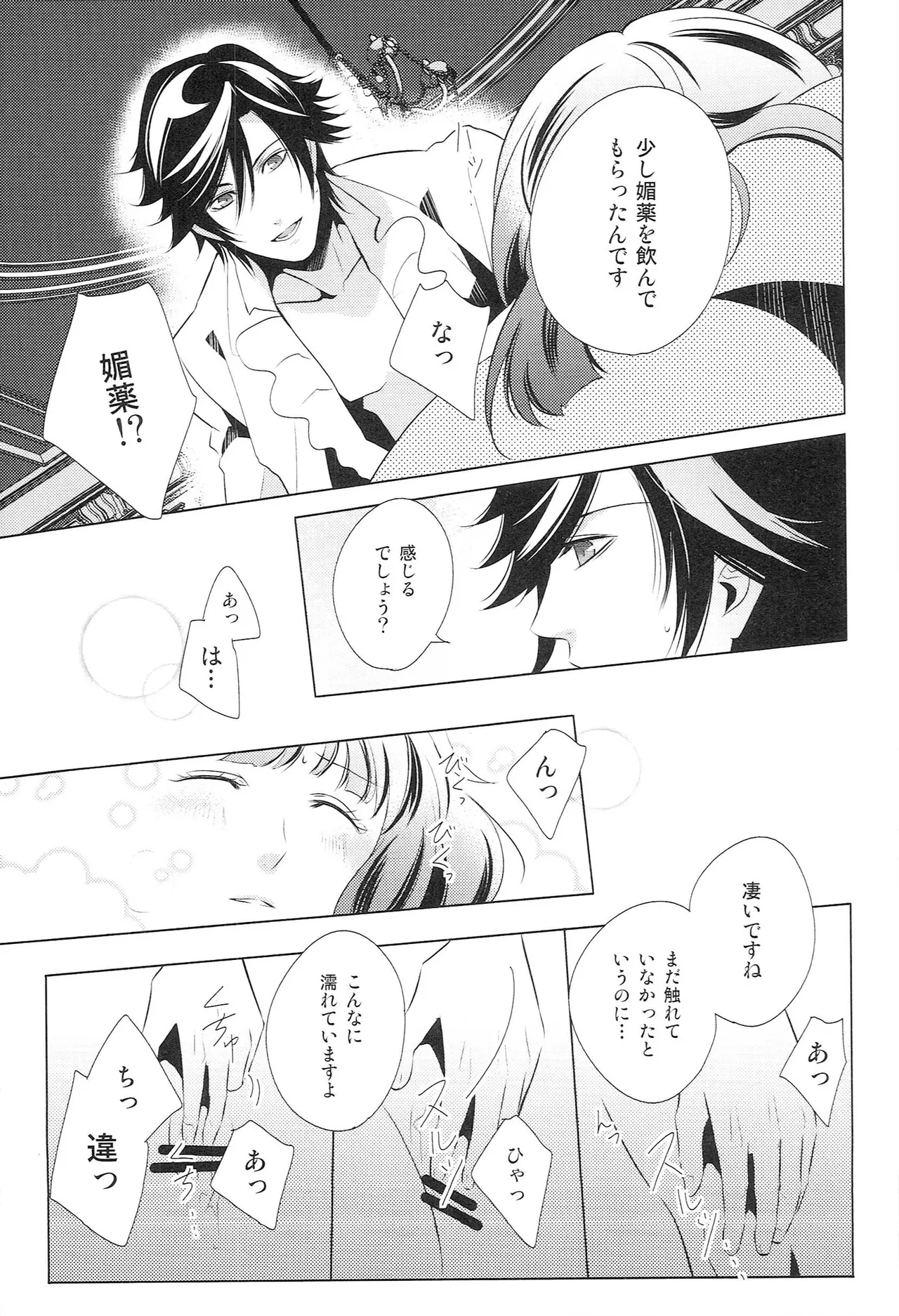หน้า 78