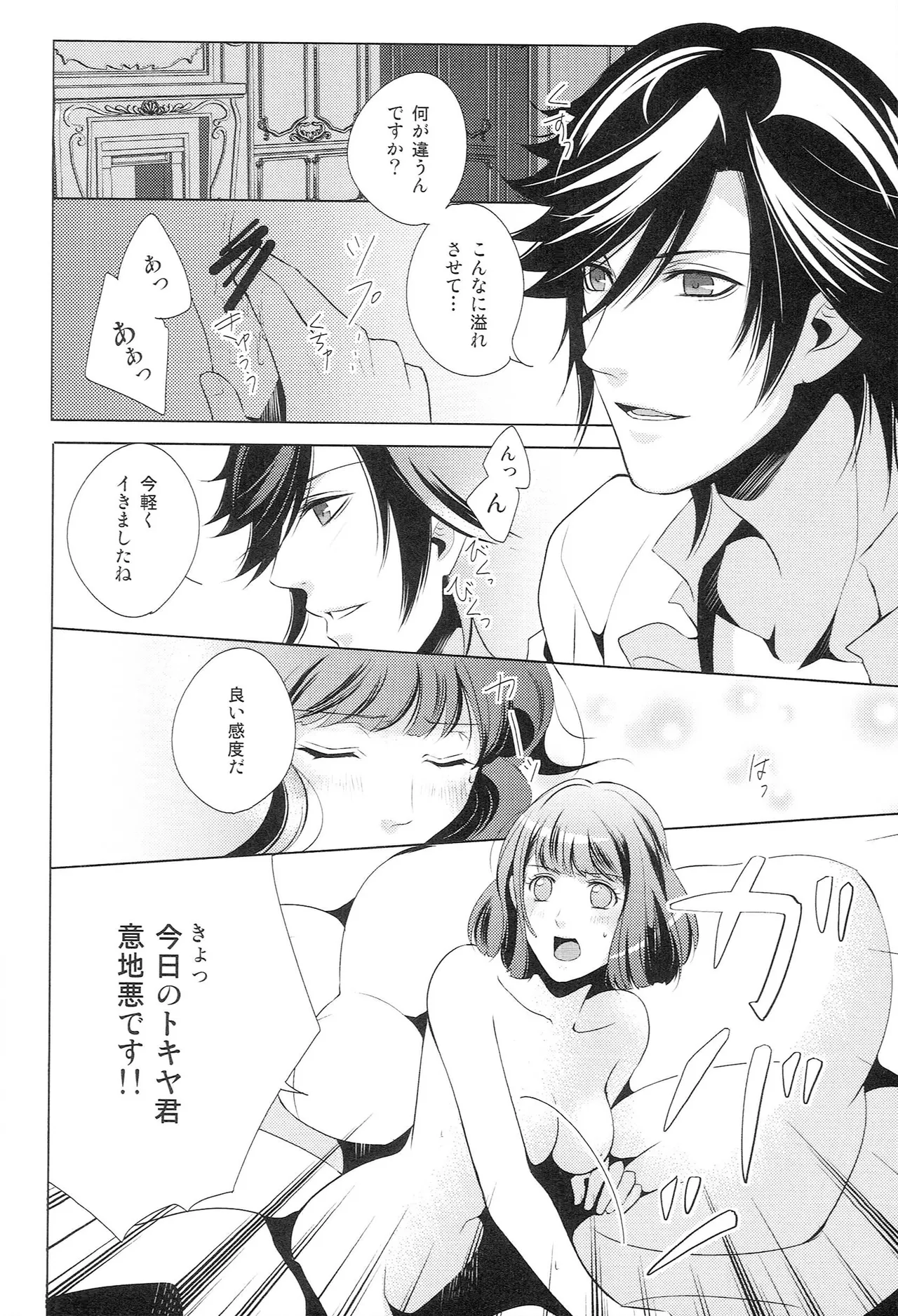 หน้า 79