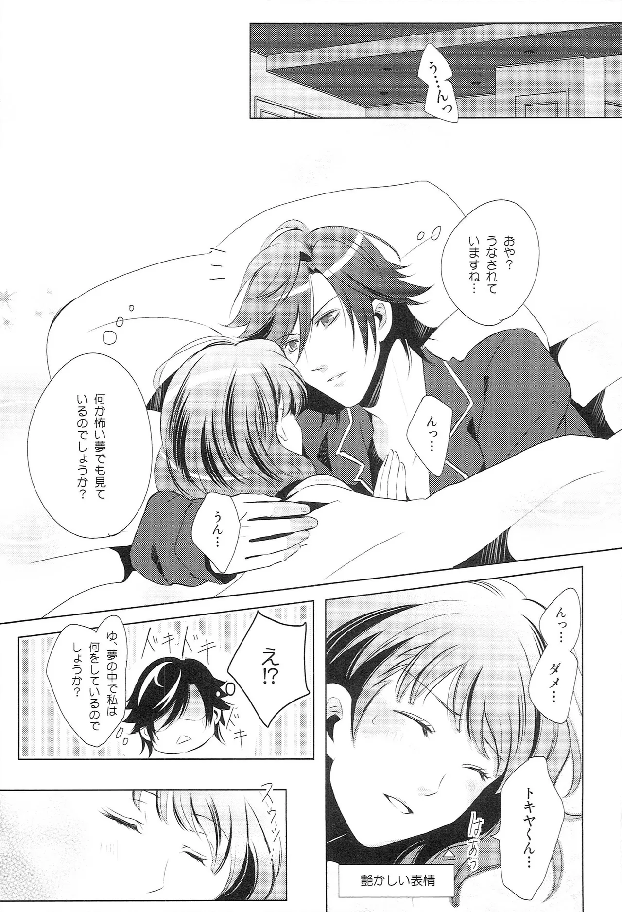 หน้า 84