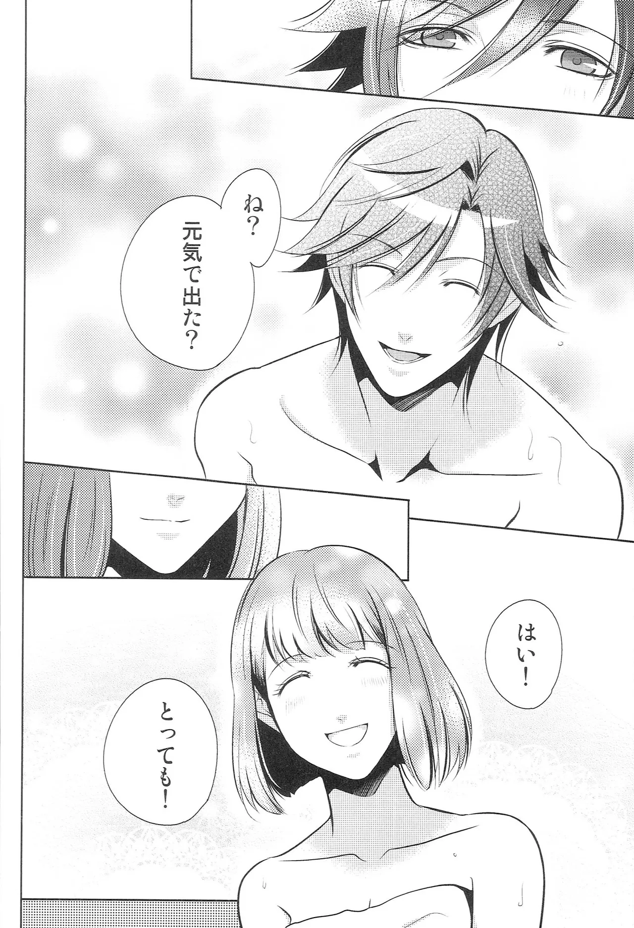 หน้า 97