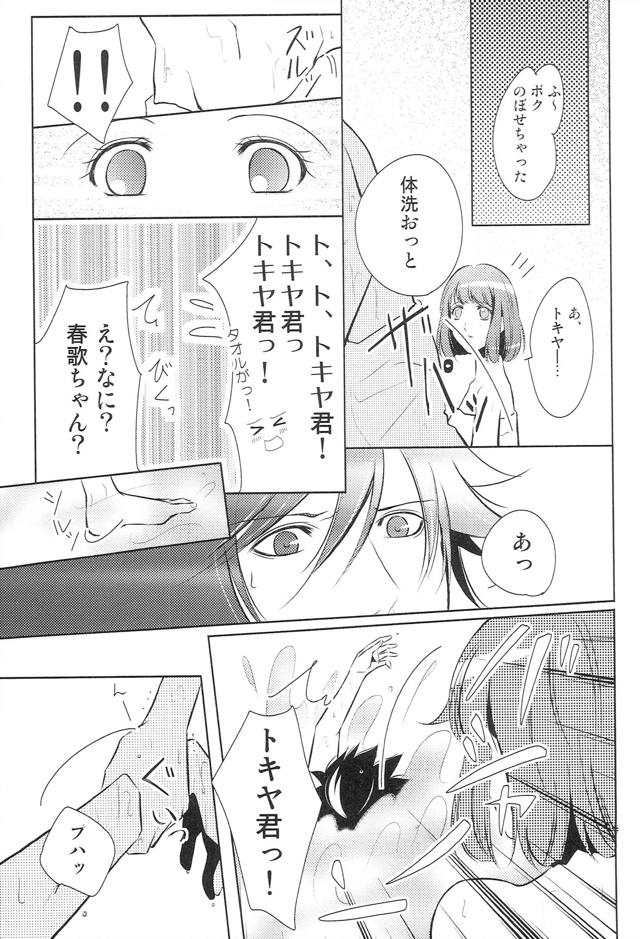 หน้า 98