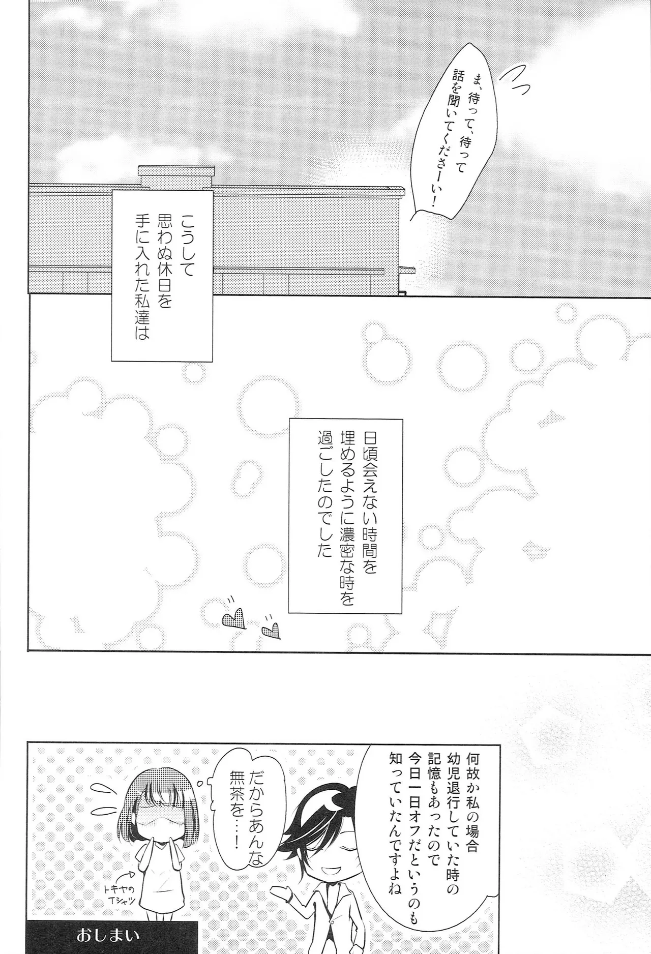หน้า 101