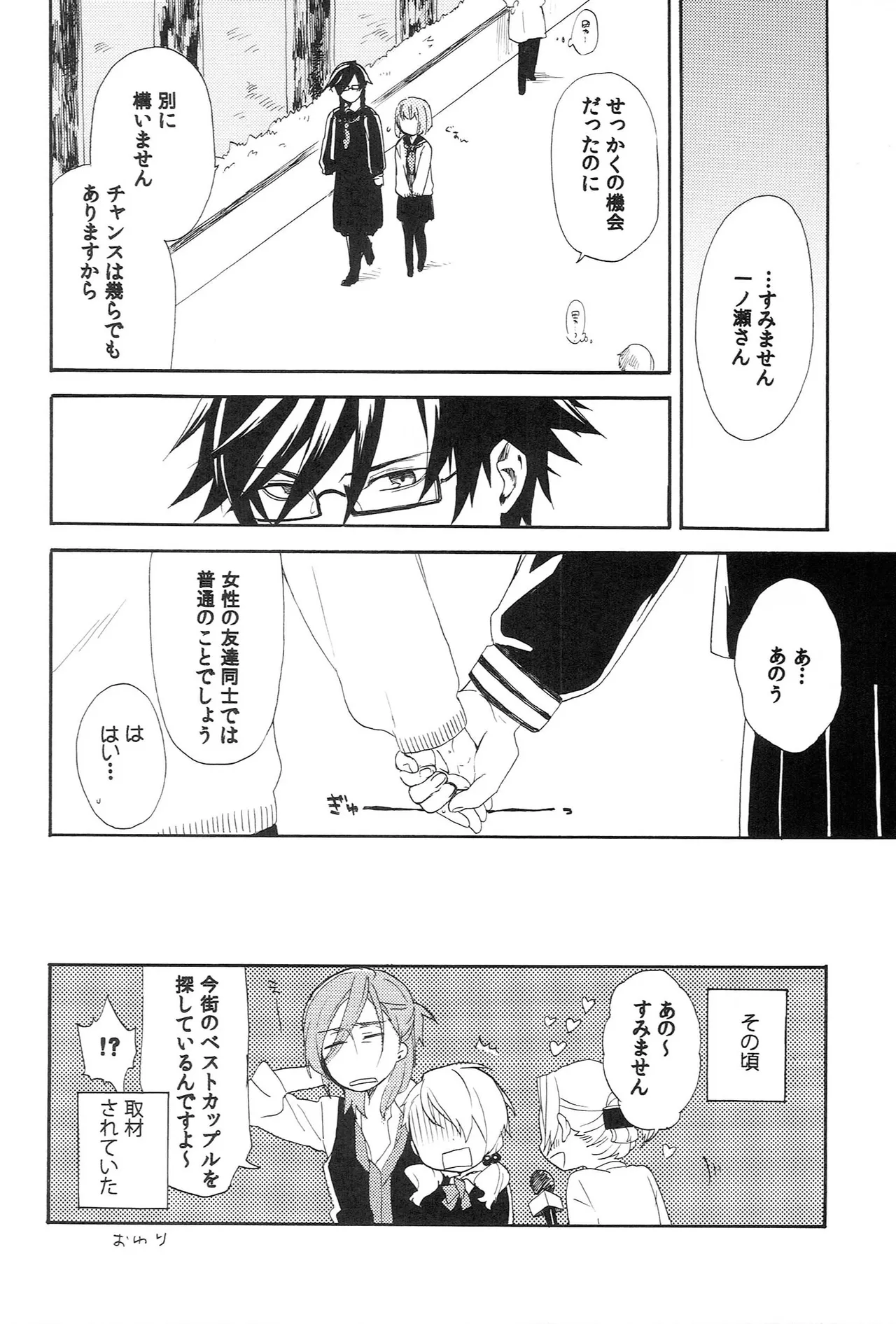 หน้า 12