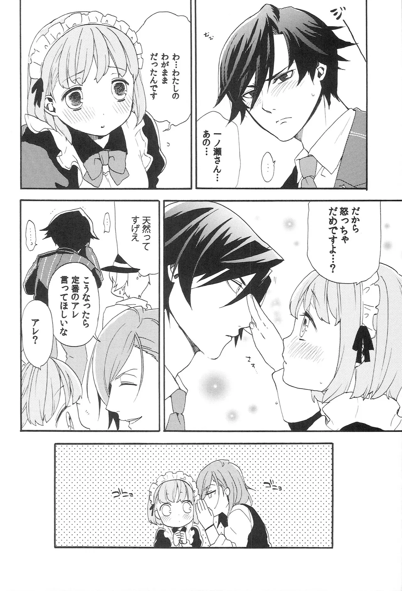 หน้า 18