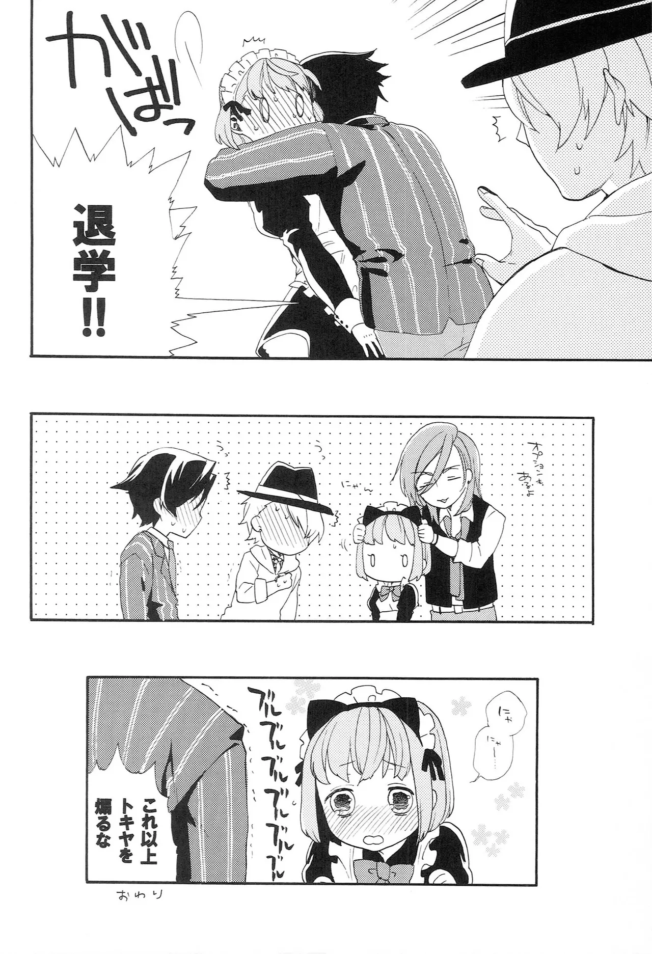 หน้า 20