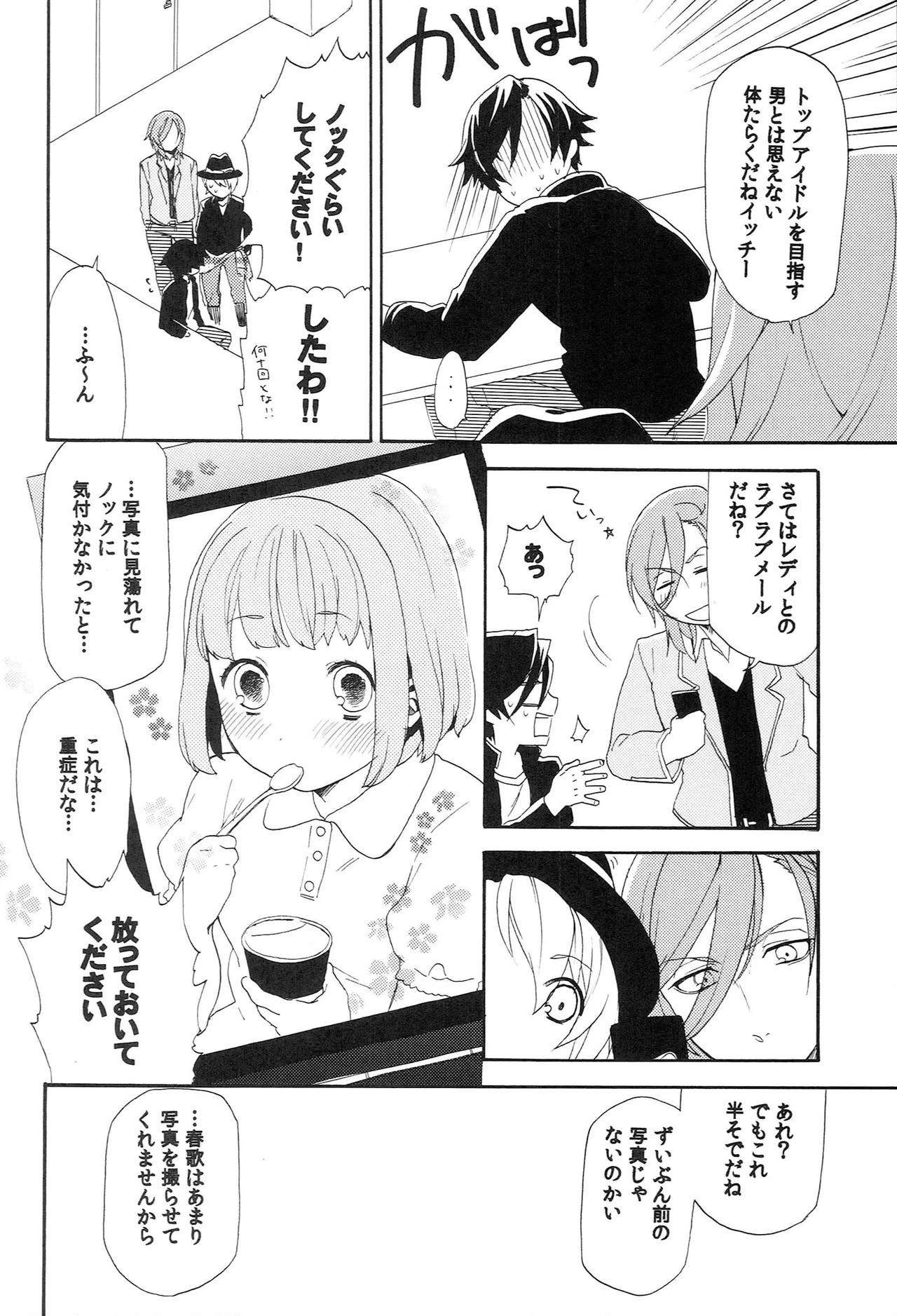 หน้า 24