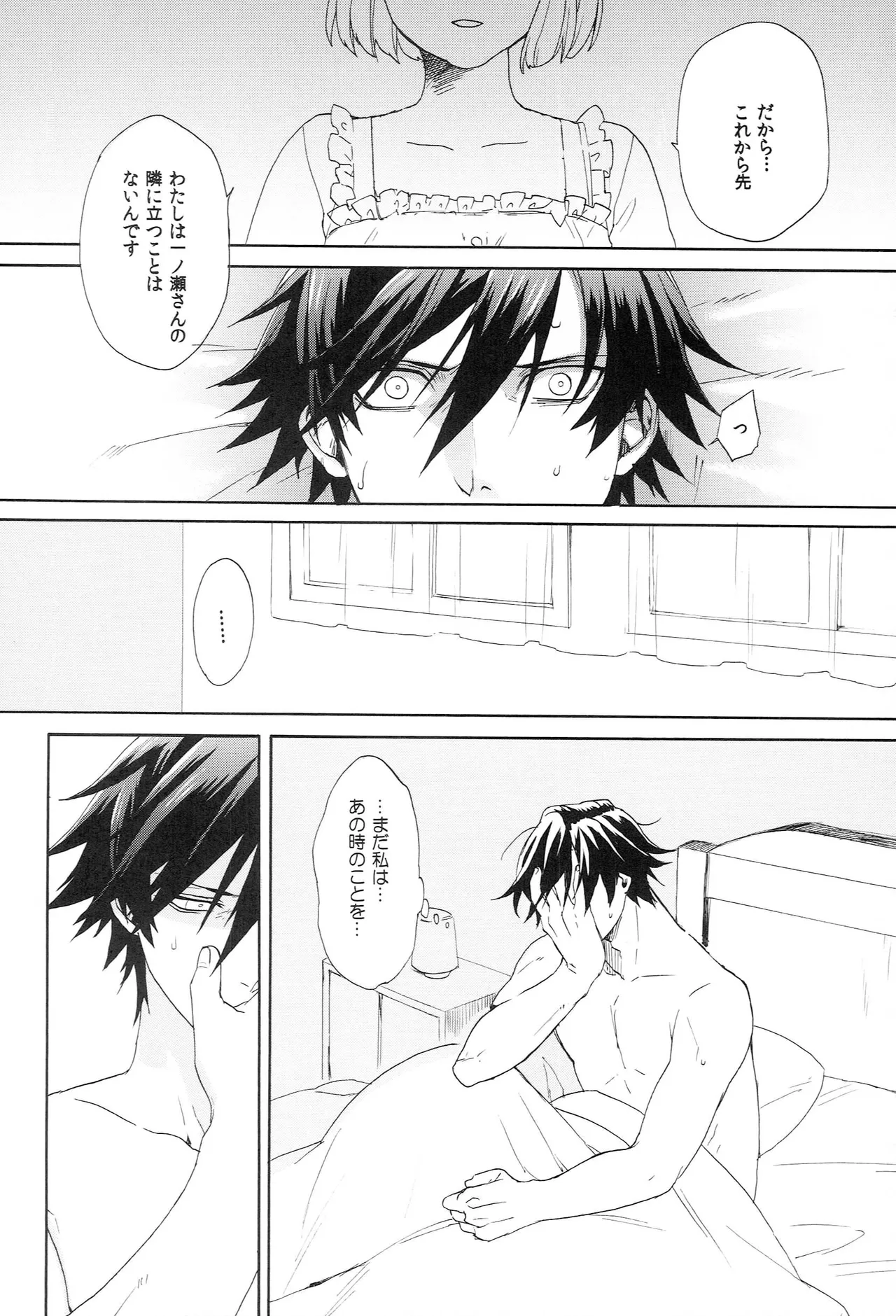 หน้า 32