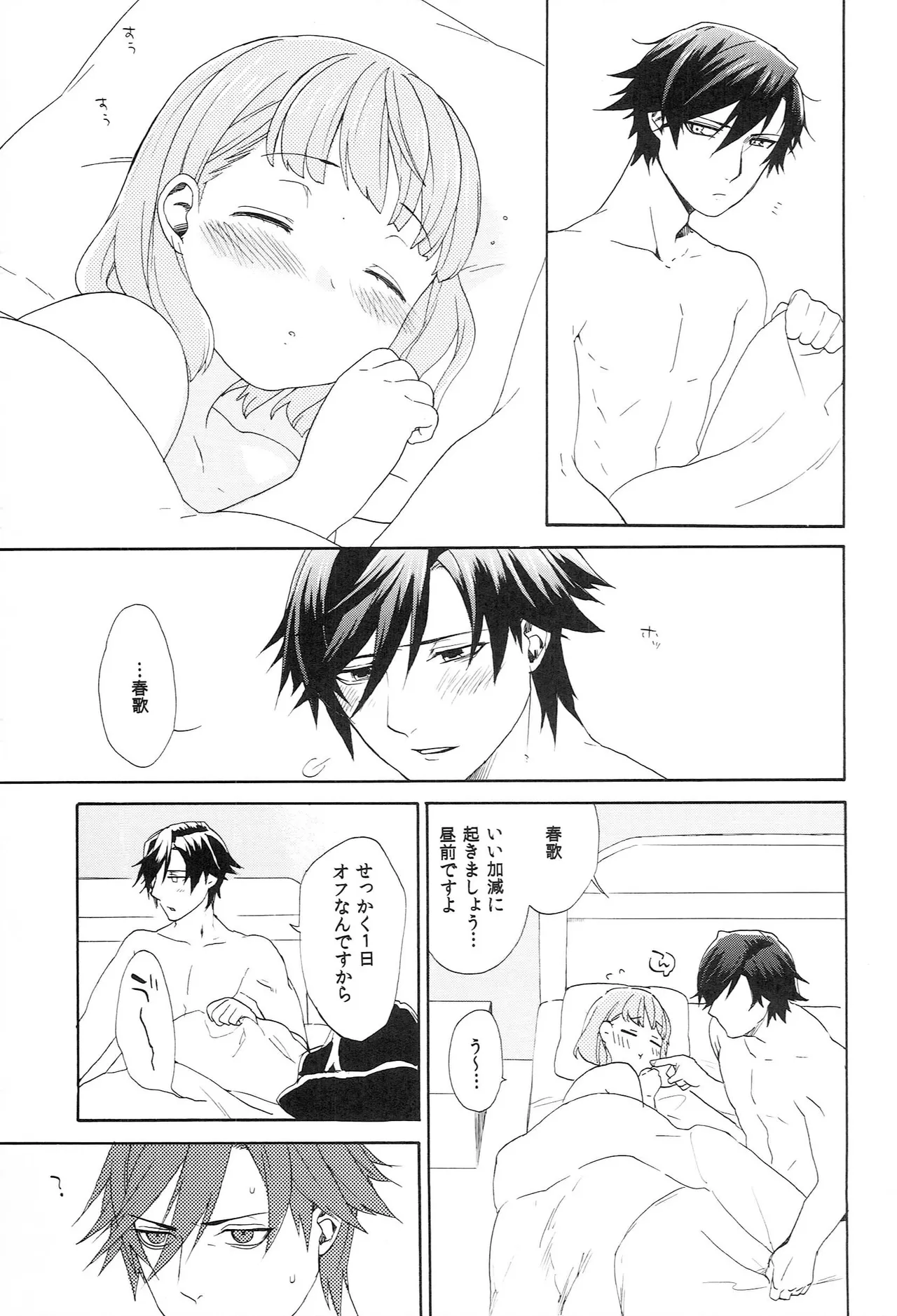 หน้า 33