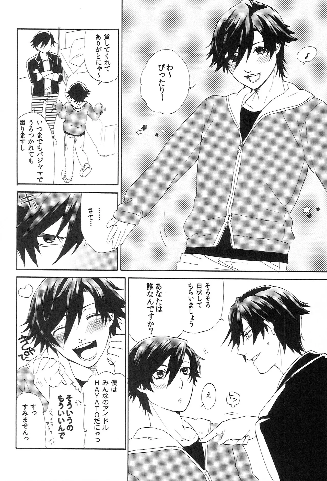 หน้า 36