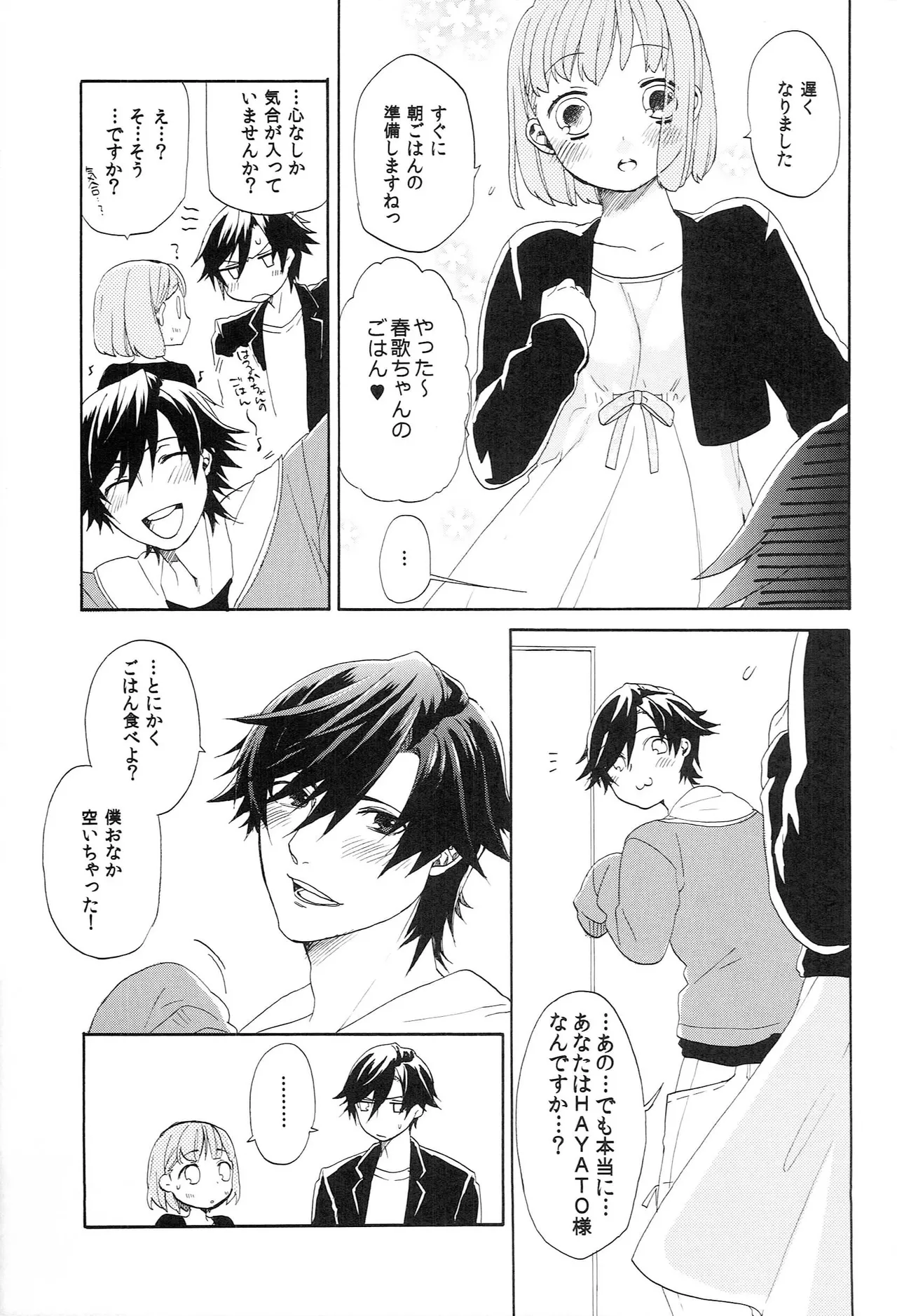 หน้า 37