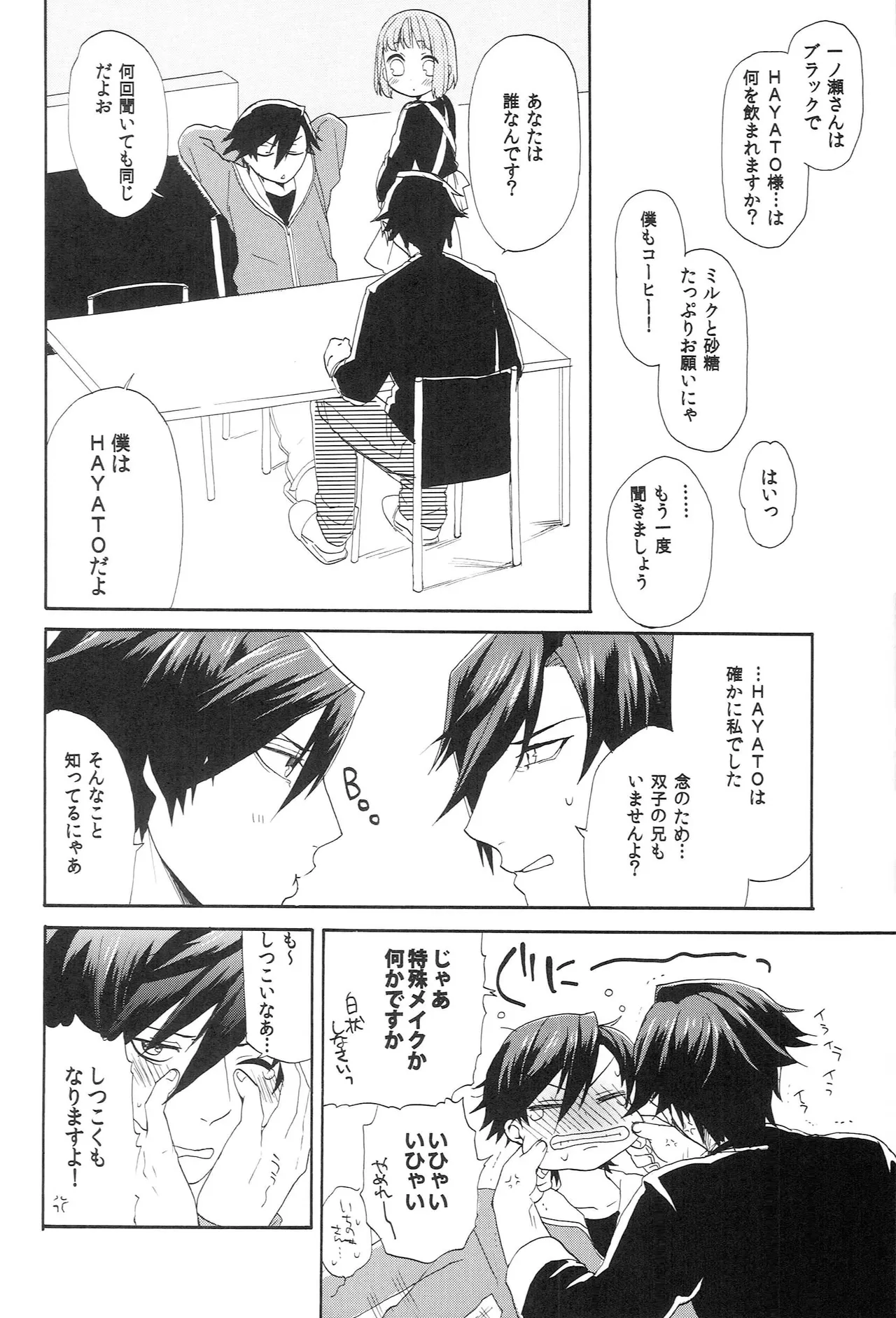 หน้า 38