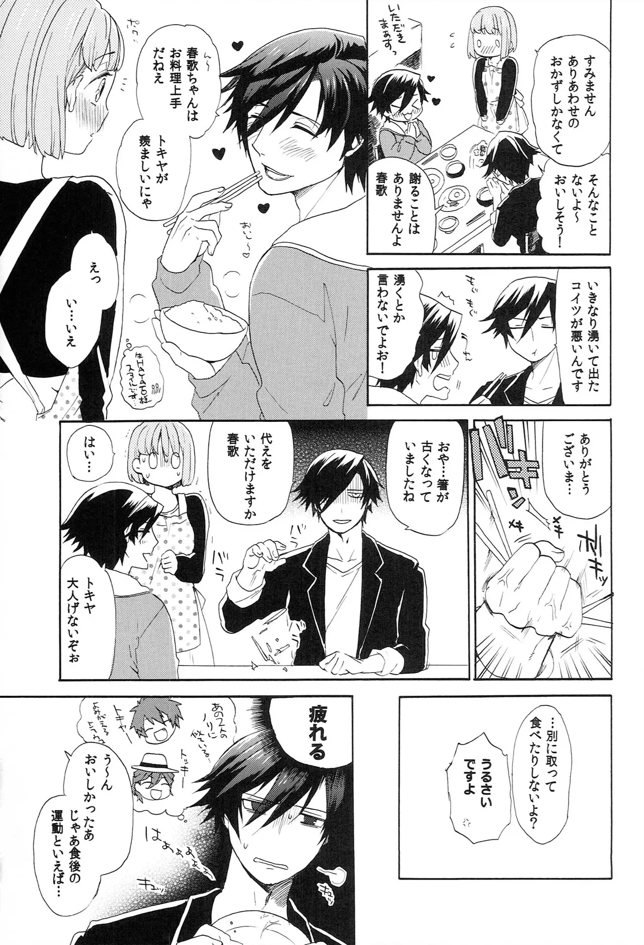 หน้า 41