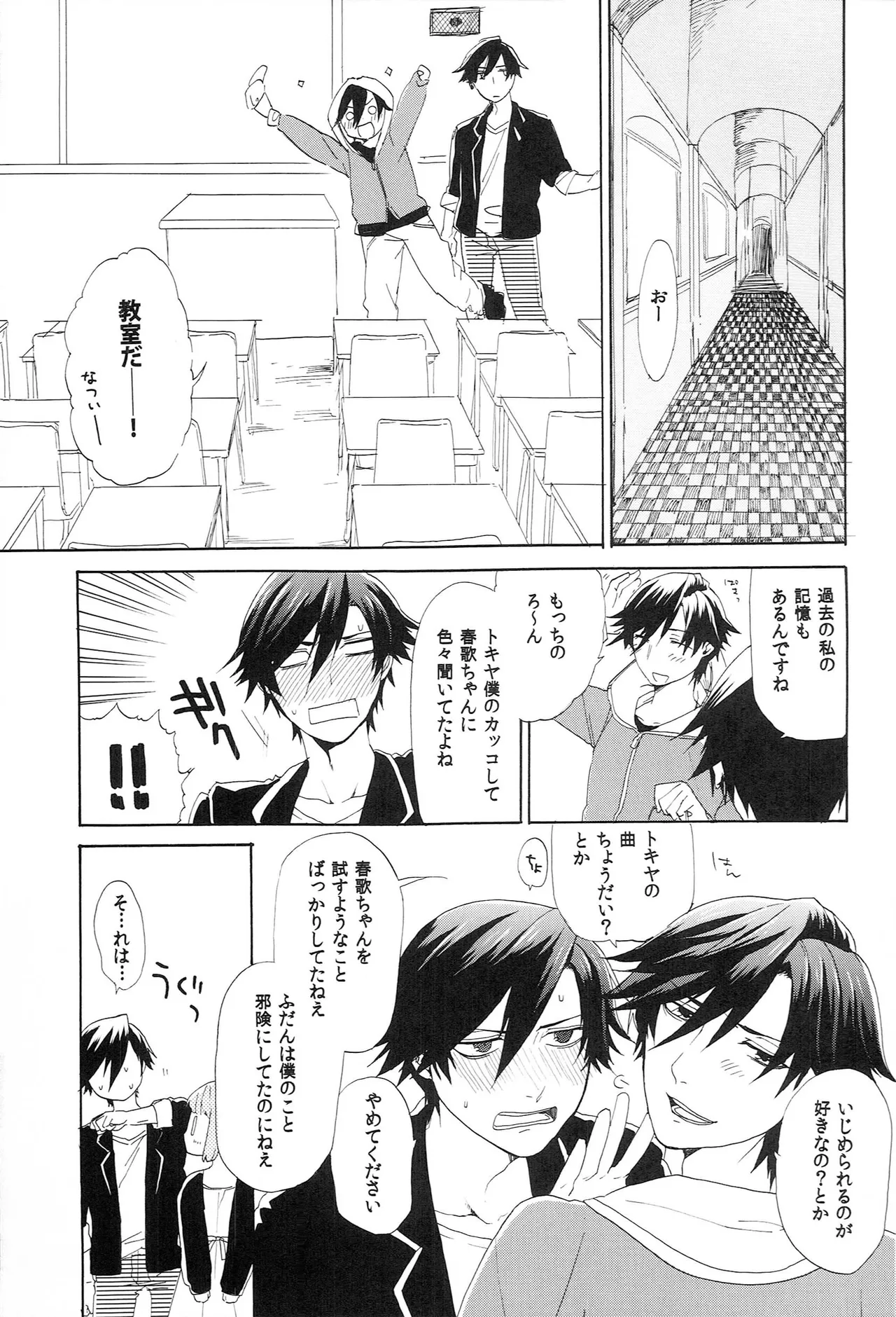 หน้า 47
