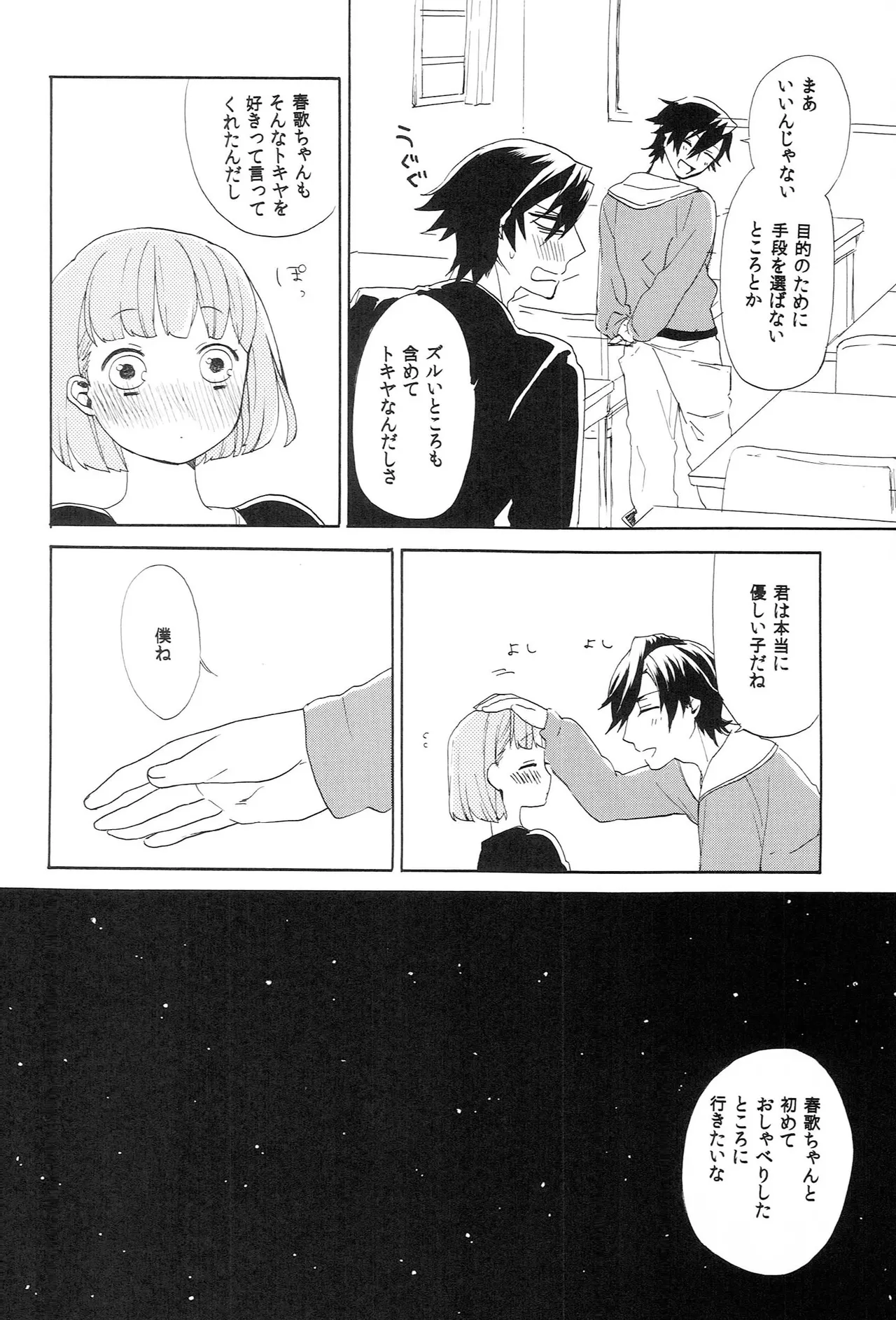 หน้า 48