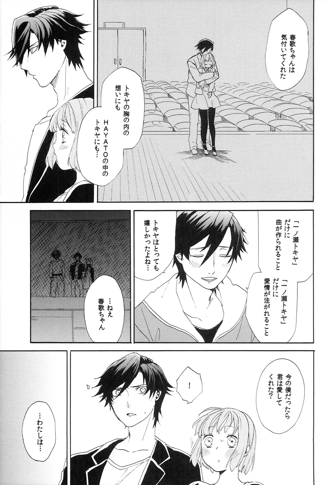 หน้า 51