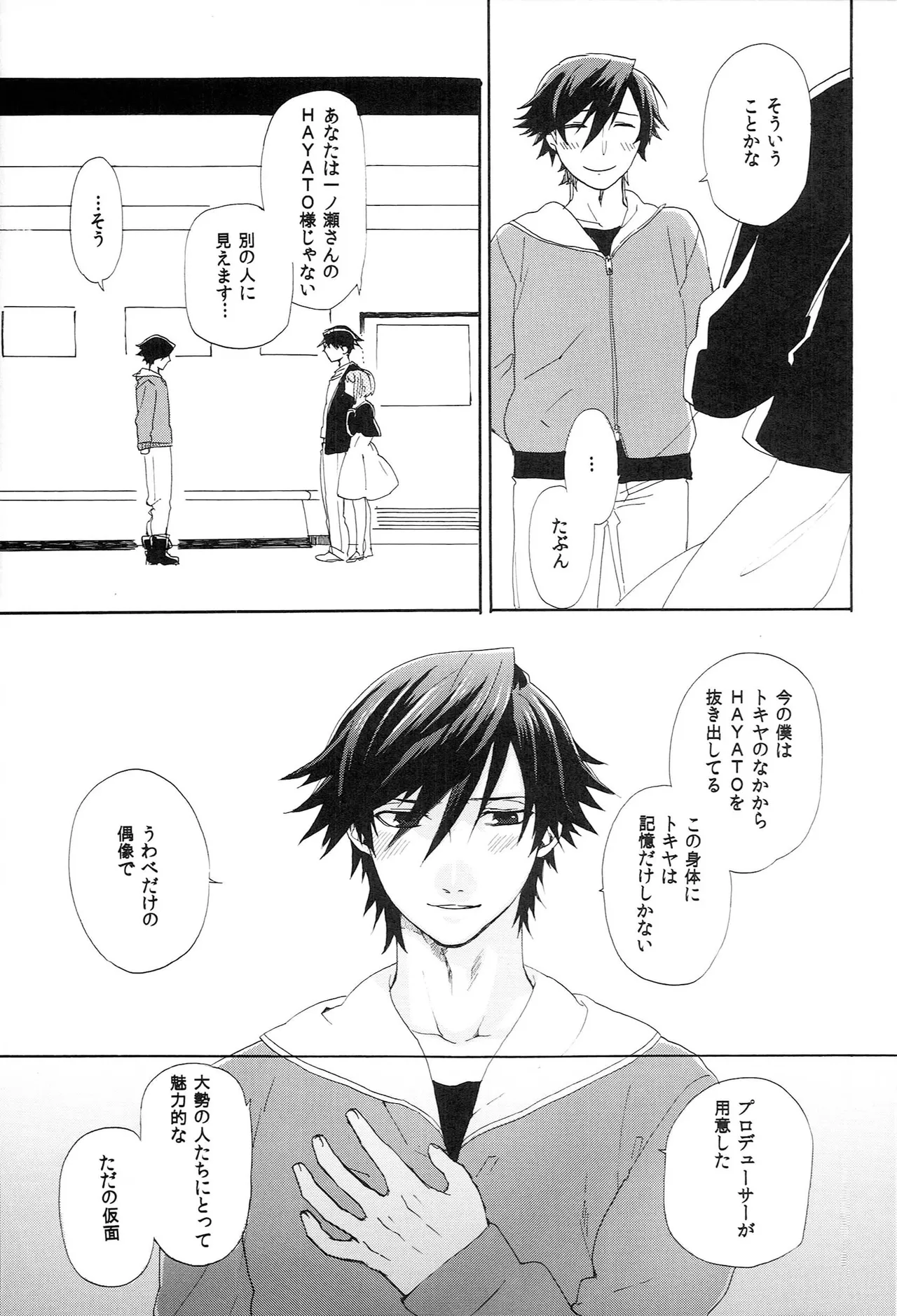 หน้า 53
