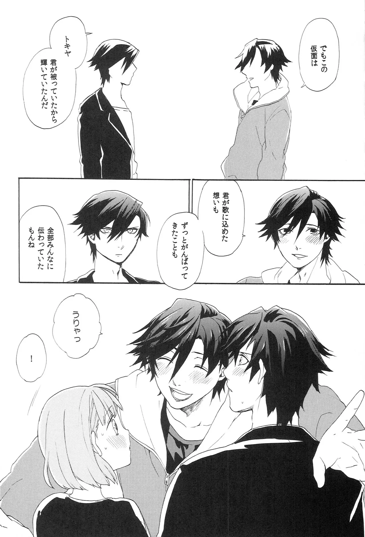 หน้า 54