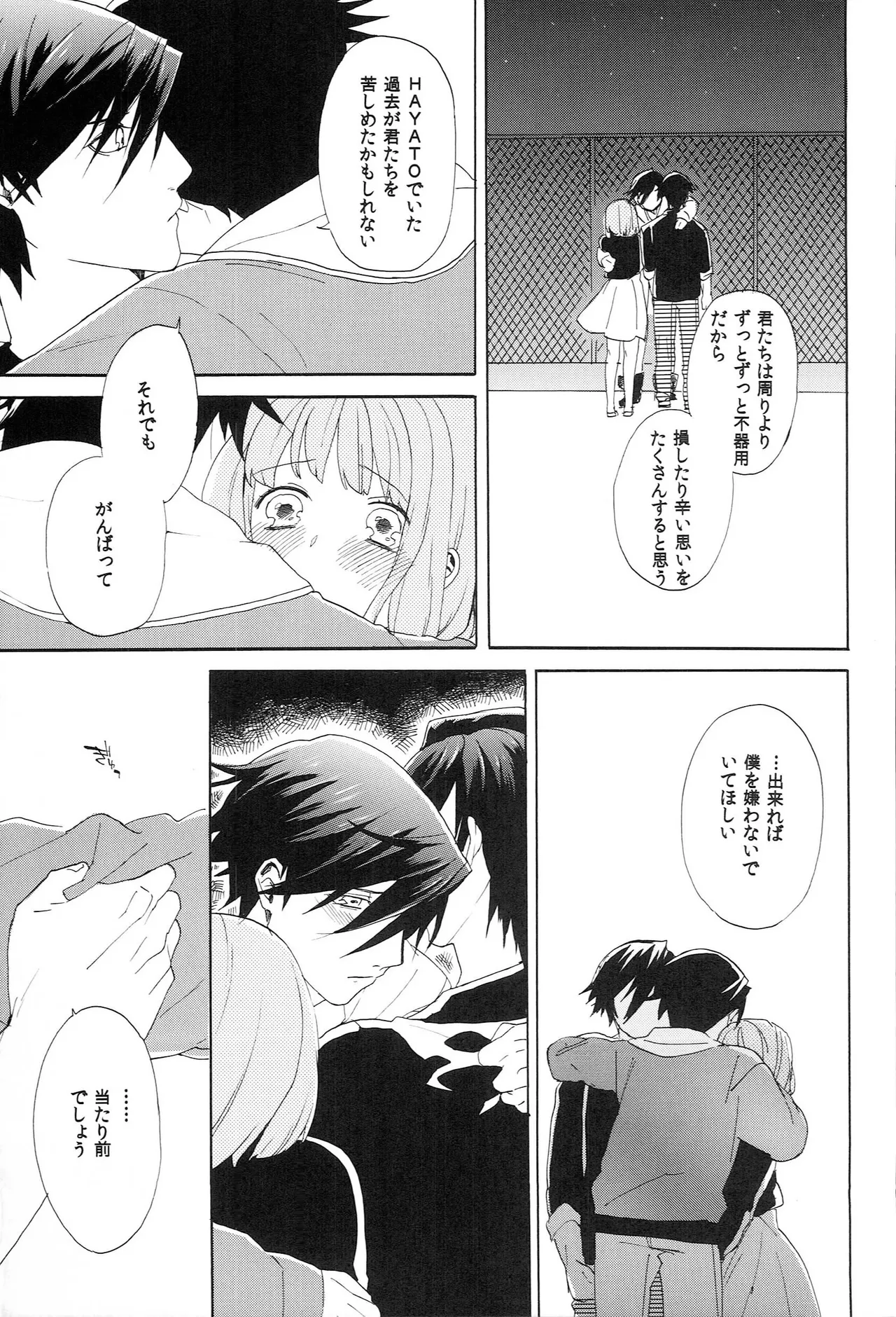 หน้า 55