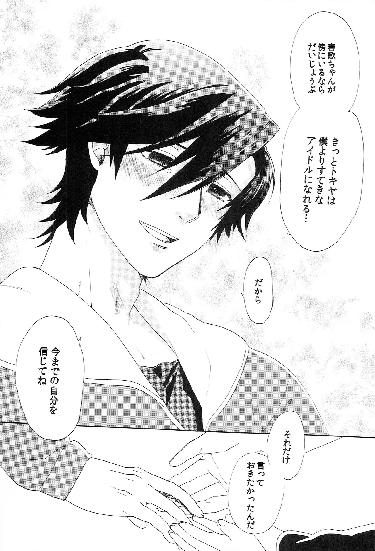 หน้า 59