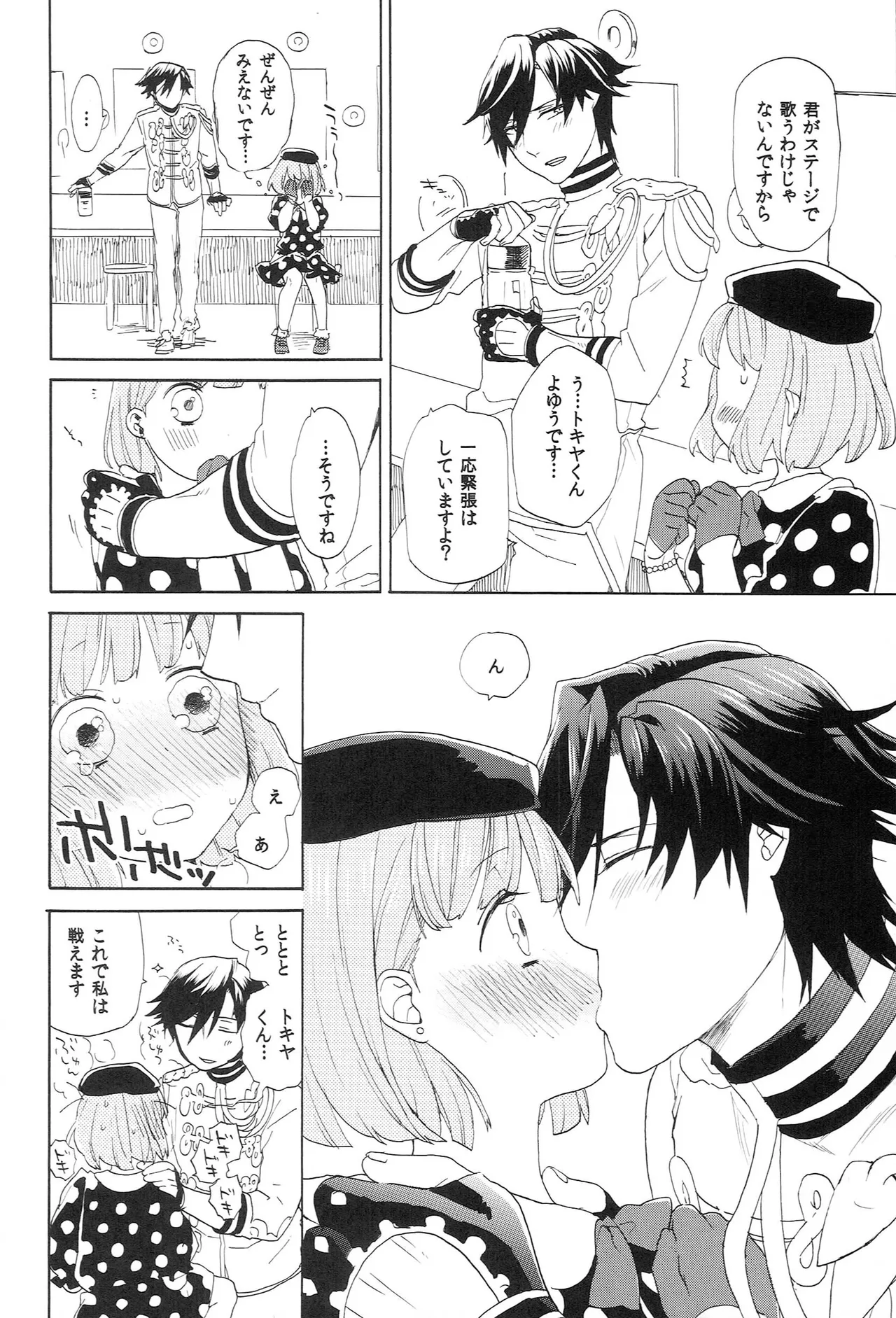 หน้า 66